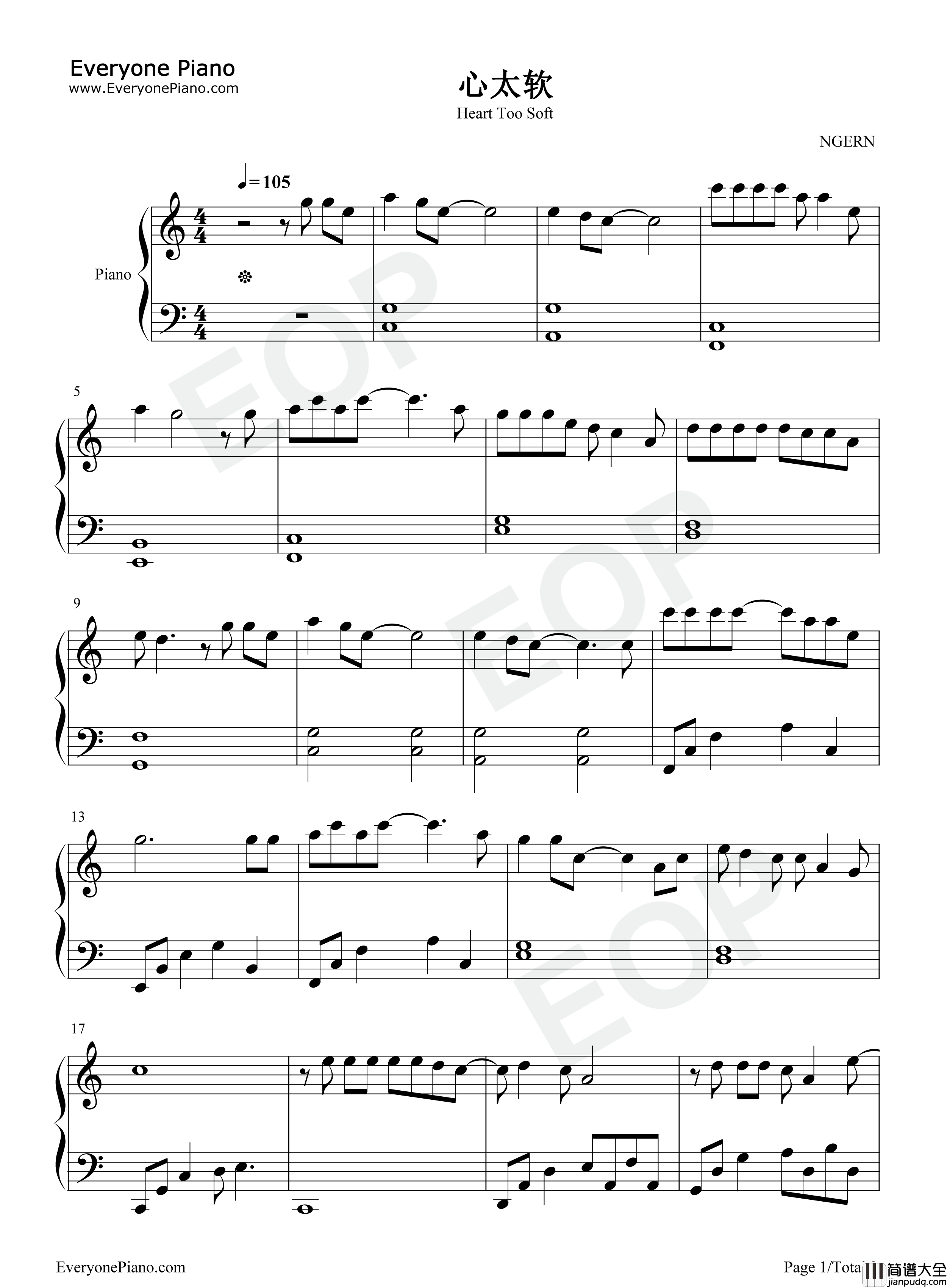 心太软钢琴谱_任贤齐