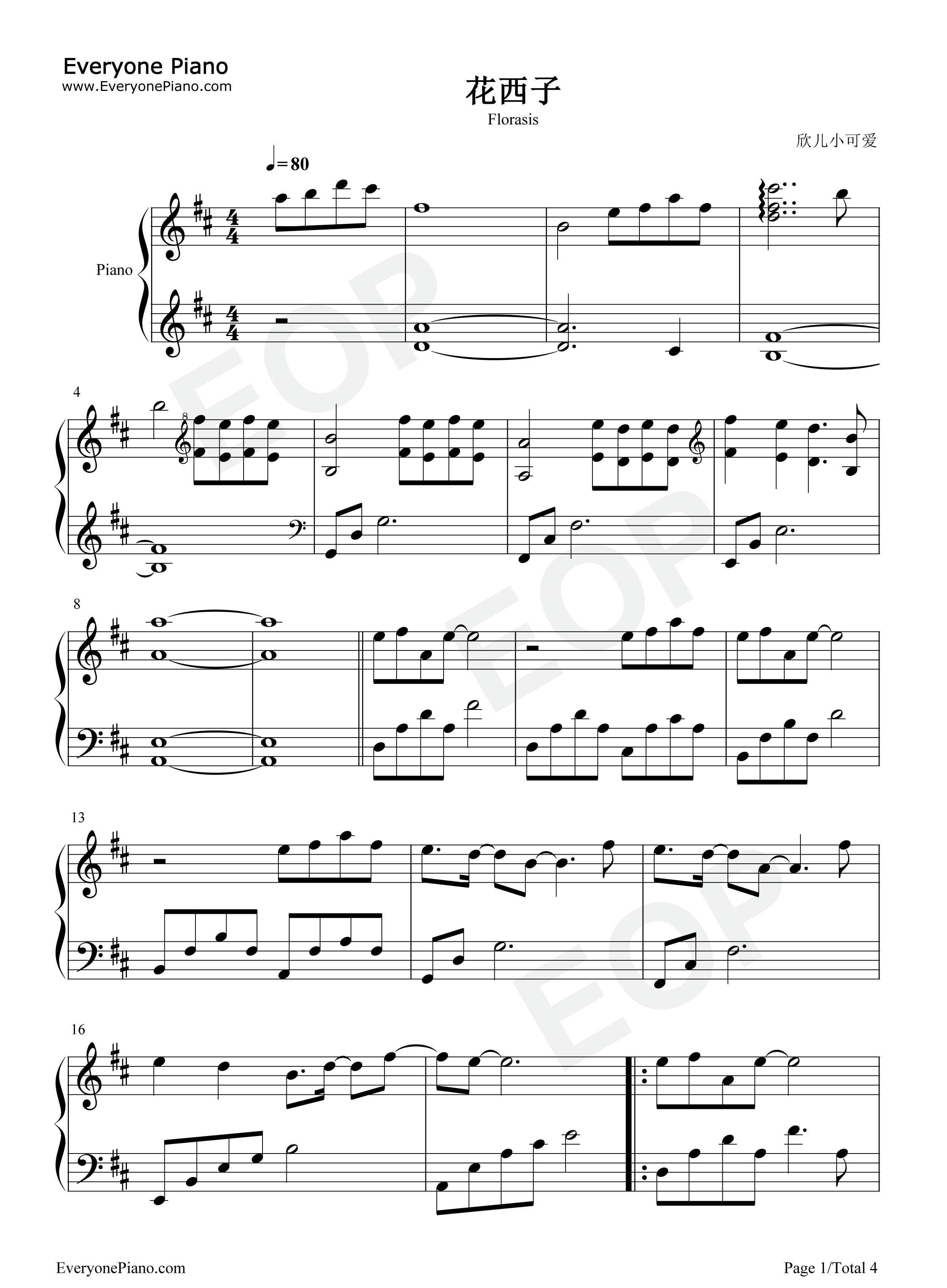 花西子钢琴谱_周深