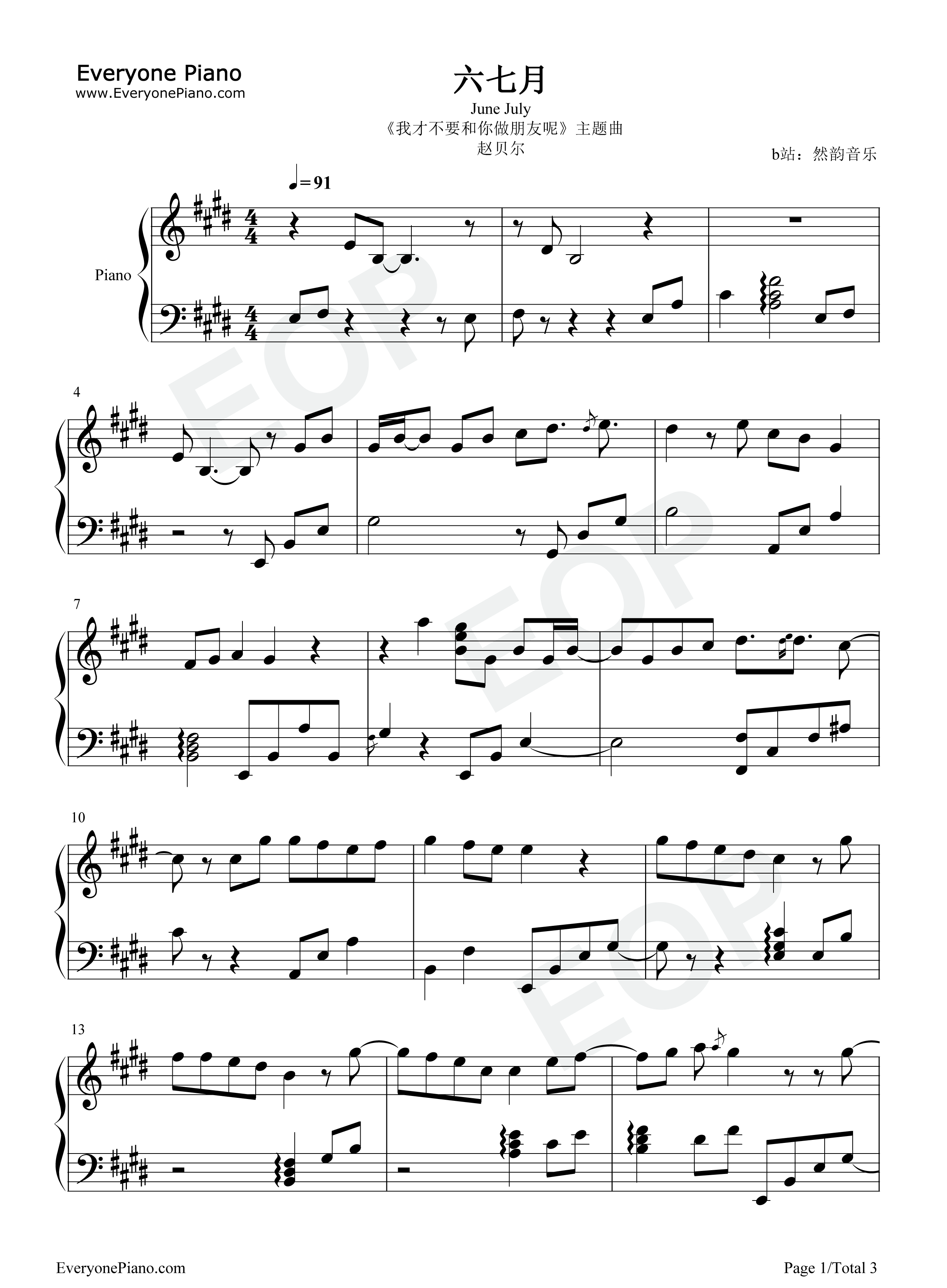 六七月钢琴谱_赵贝尔