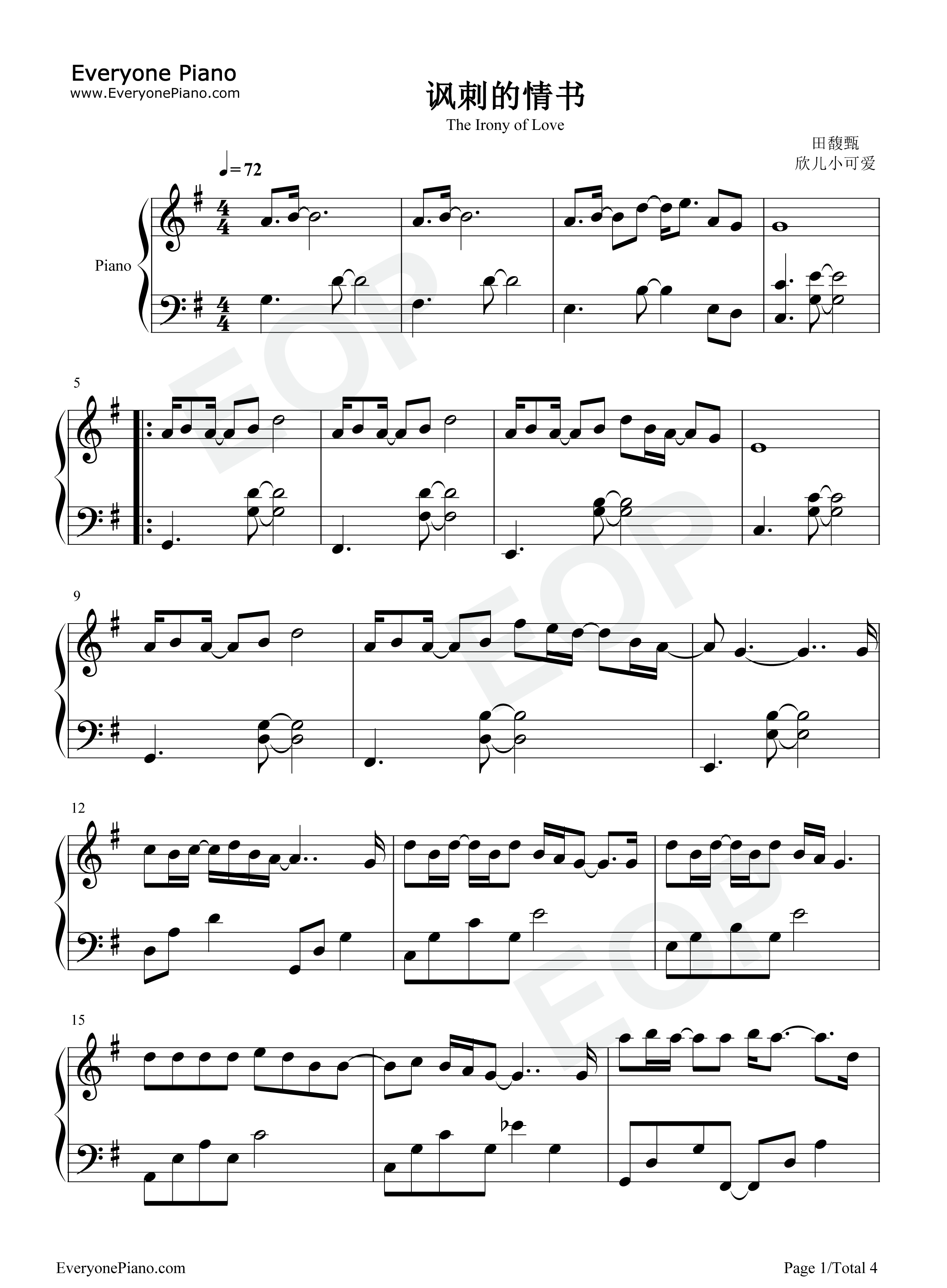 讽刺的情书钢琴谱_田馥甄
