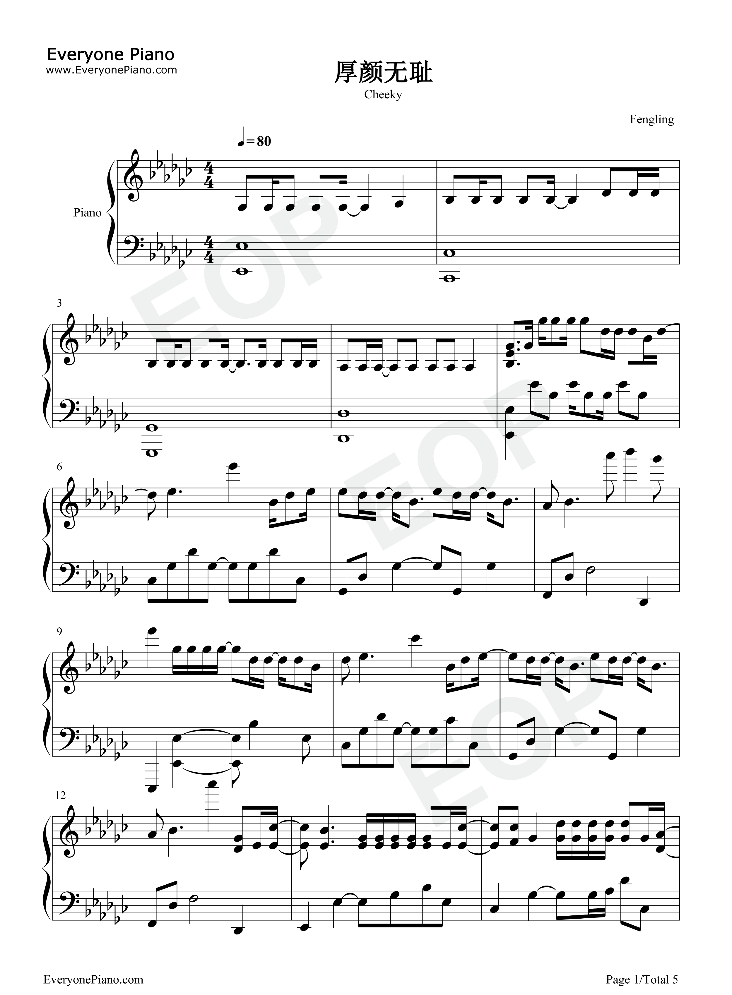 厚颜无耻钢琴谱_曲肖冰