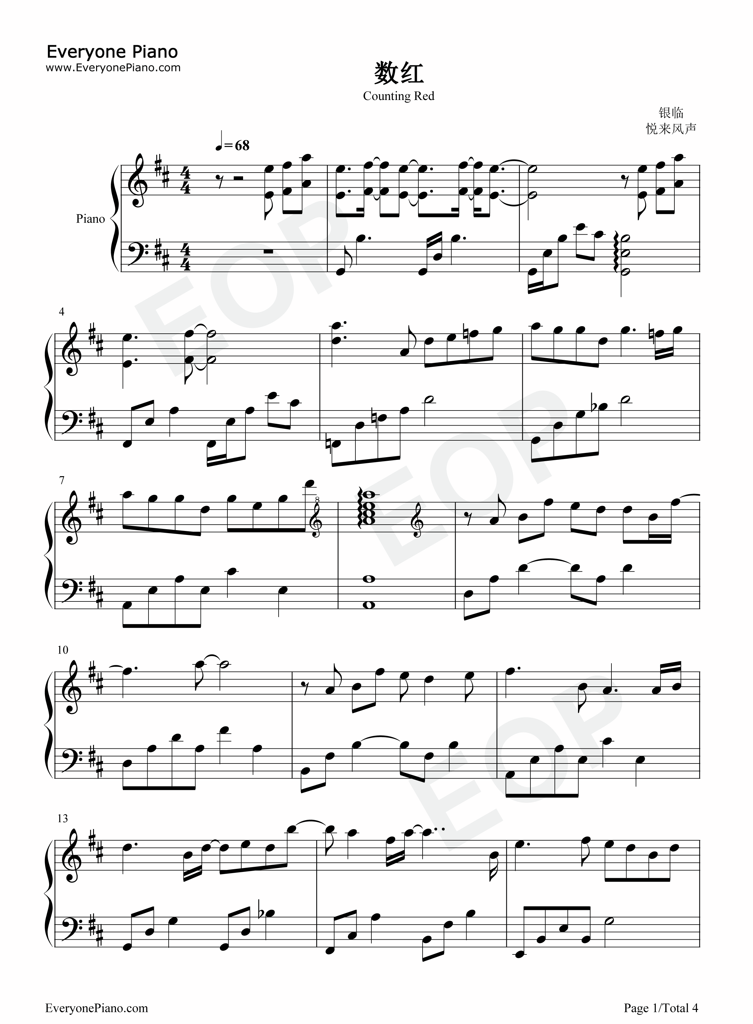 数红钢琴谱_银临
