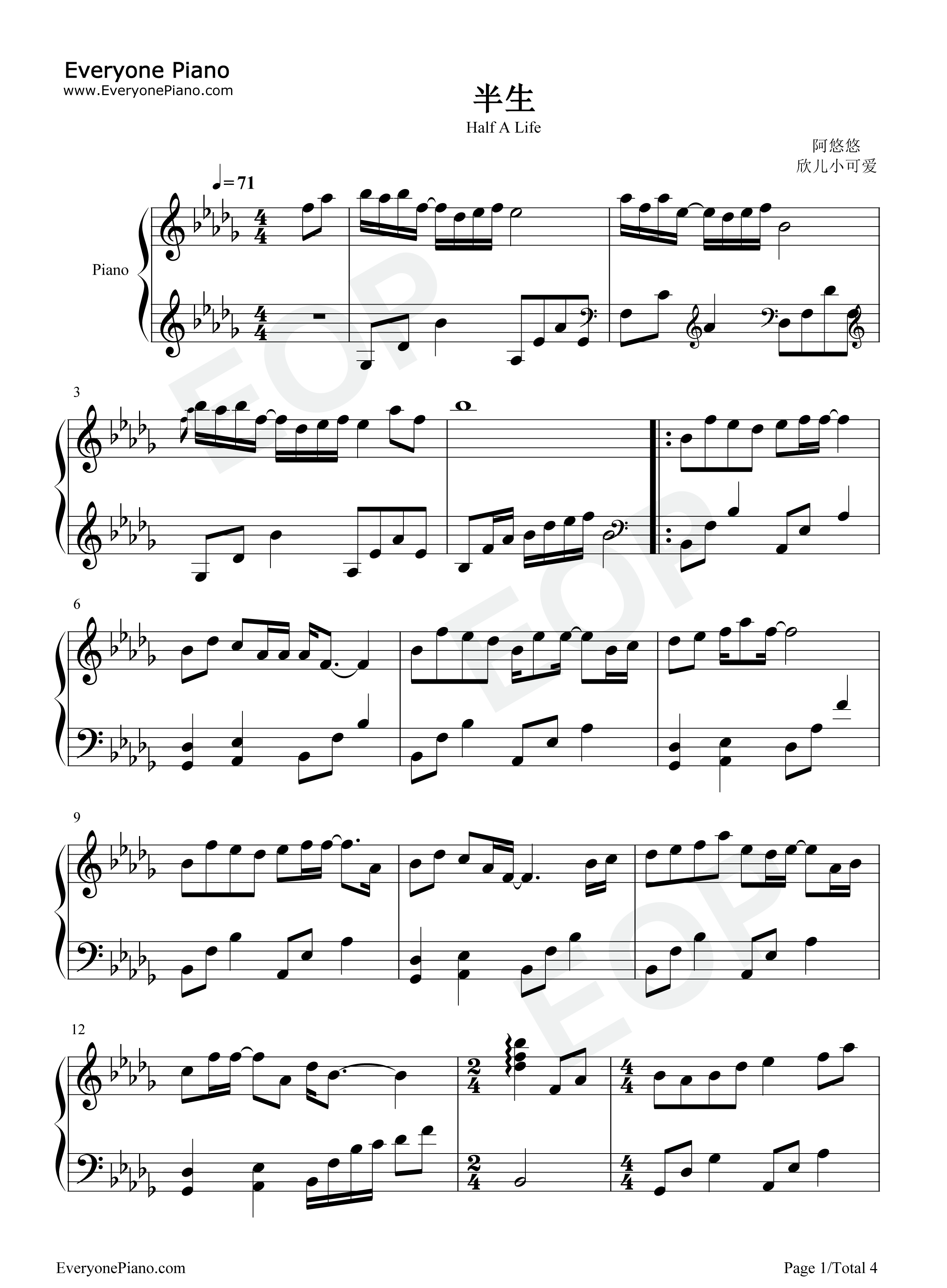 半生钢琴谱_阿悠悠