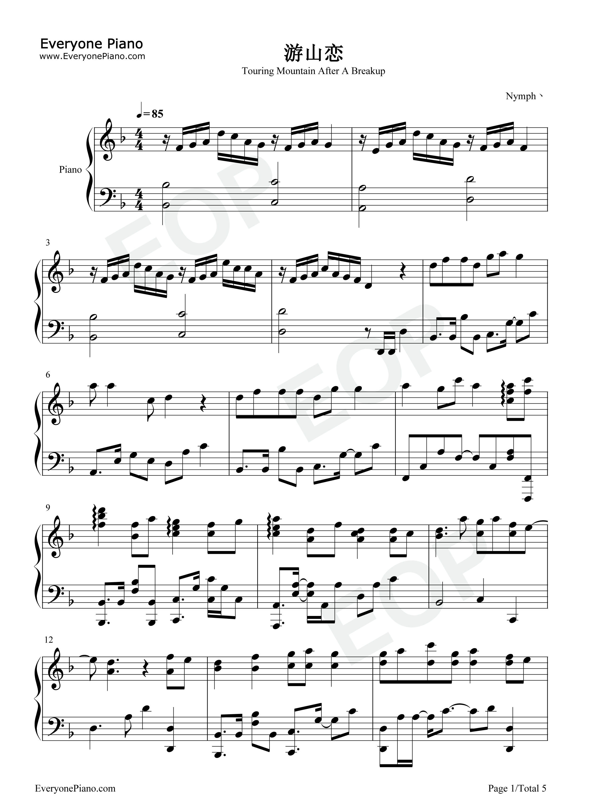 游山恋钢琴谱_海伦