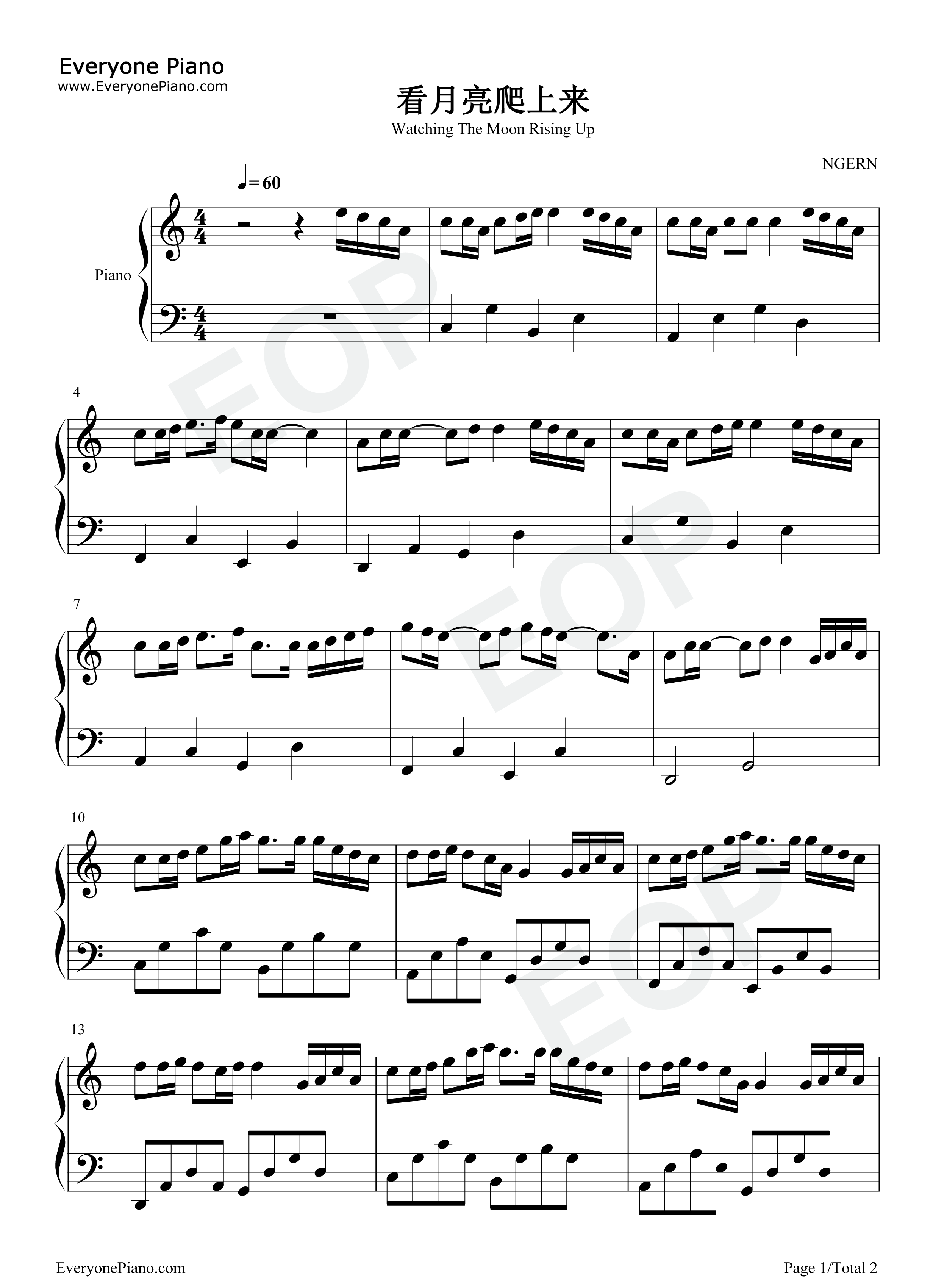 看月亮爬上来钢琴谱_张杰