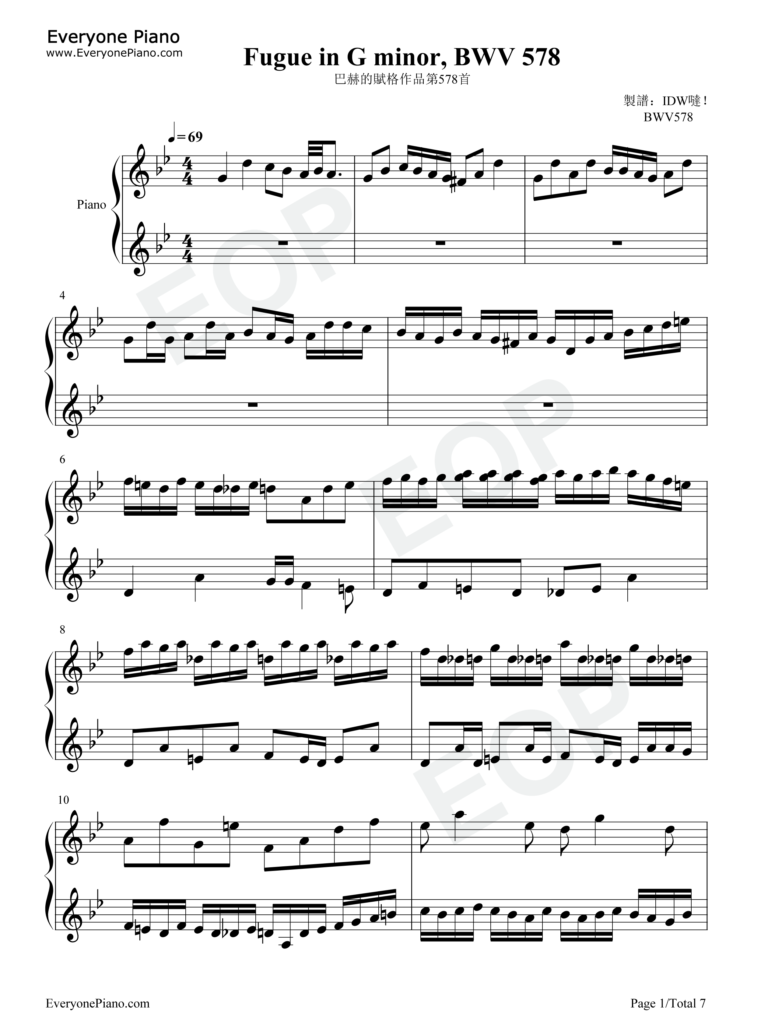 巴赫の赋格作品第578首钢琴谱_巴赫