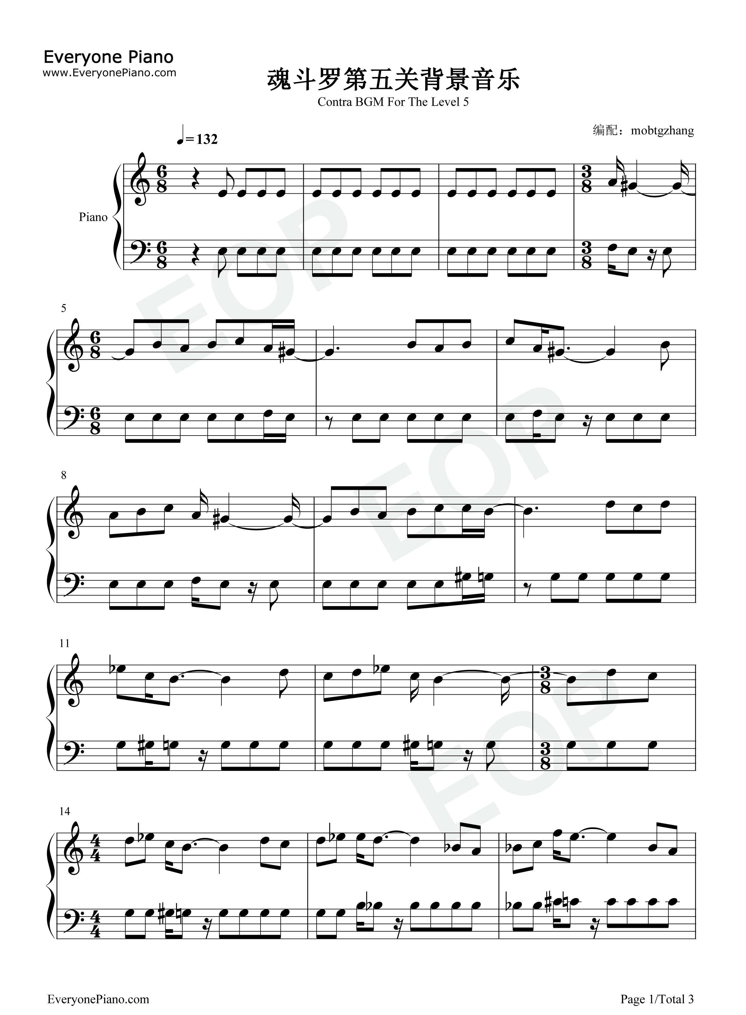 魂斗罗第五关背景音乐钢琴谱_Konami