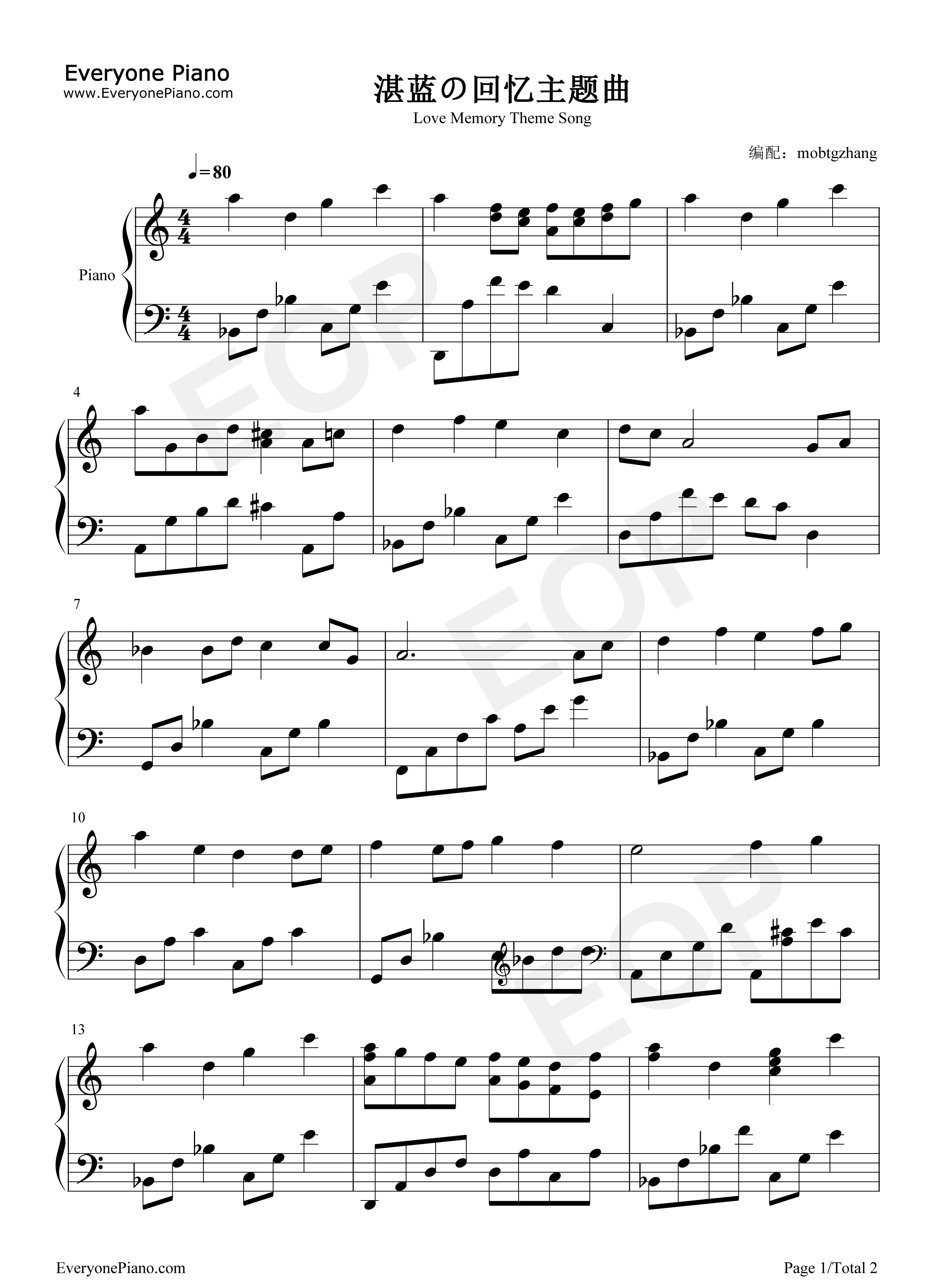 湛蓝回忆主题曲钢琴谱_邹炯如