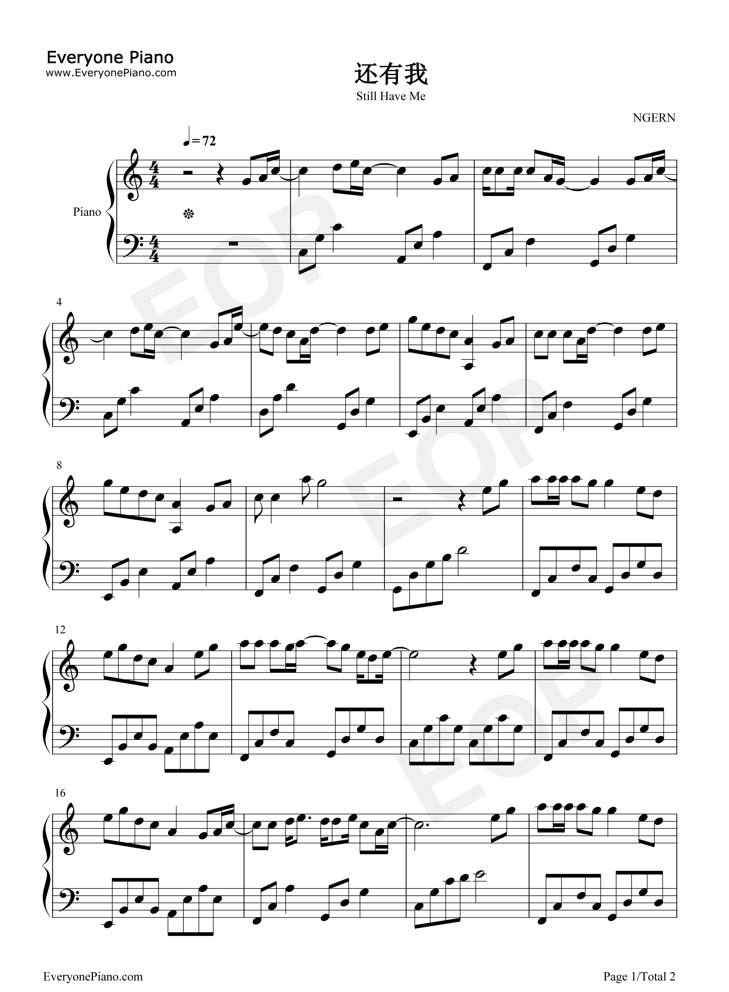 还有我钢琴谱_任贤齐