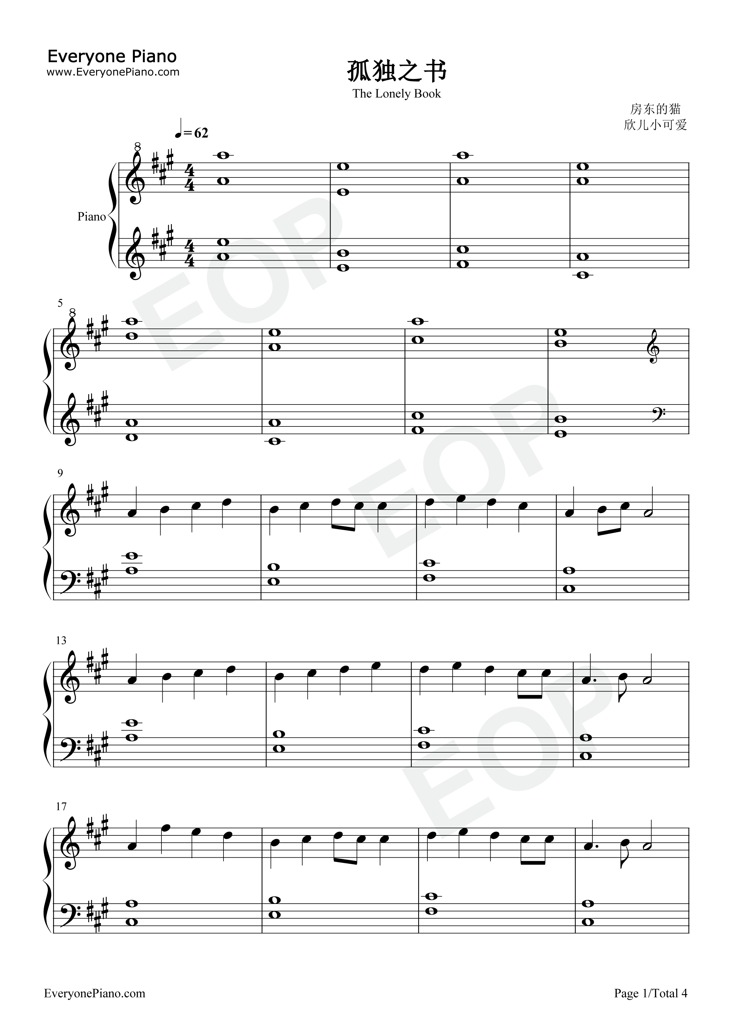 孤独之书钢琴谱_房东的猫