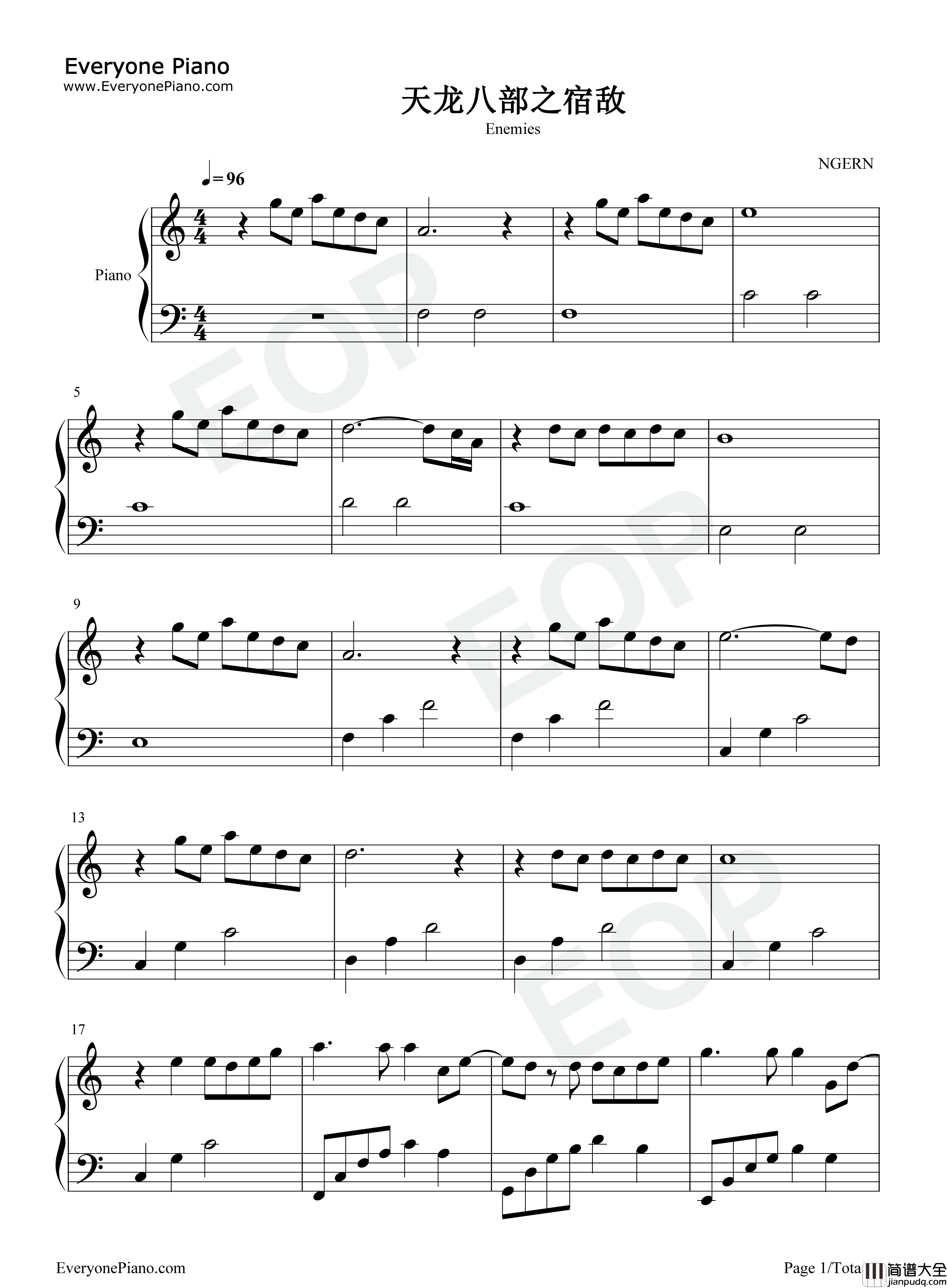 天龙八部之宿敌钢琴谱_许嵩