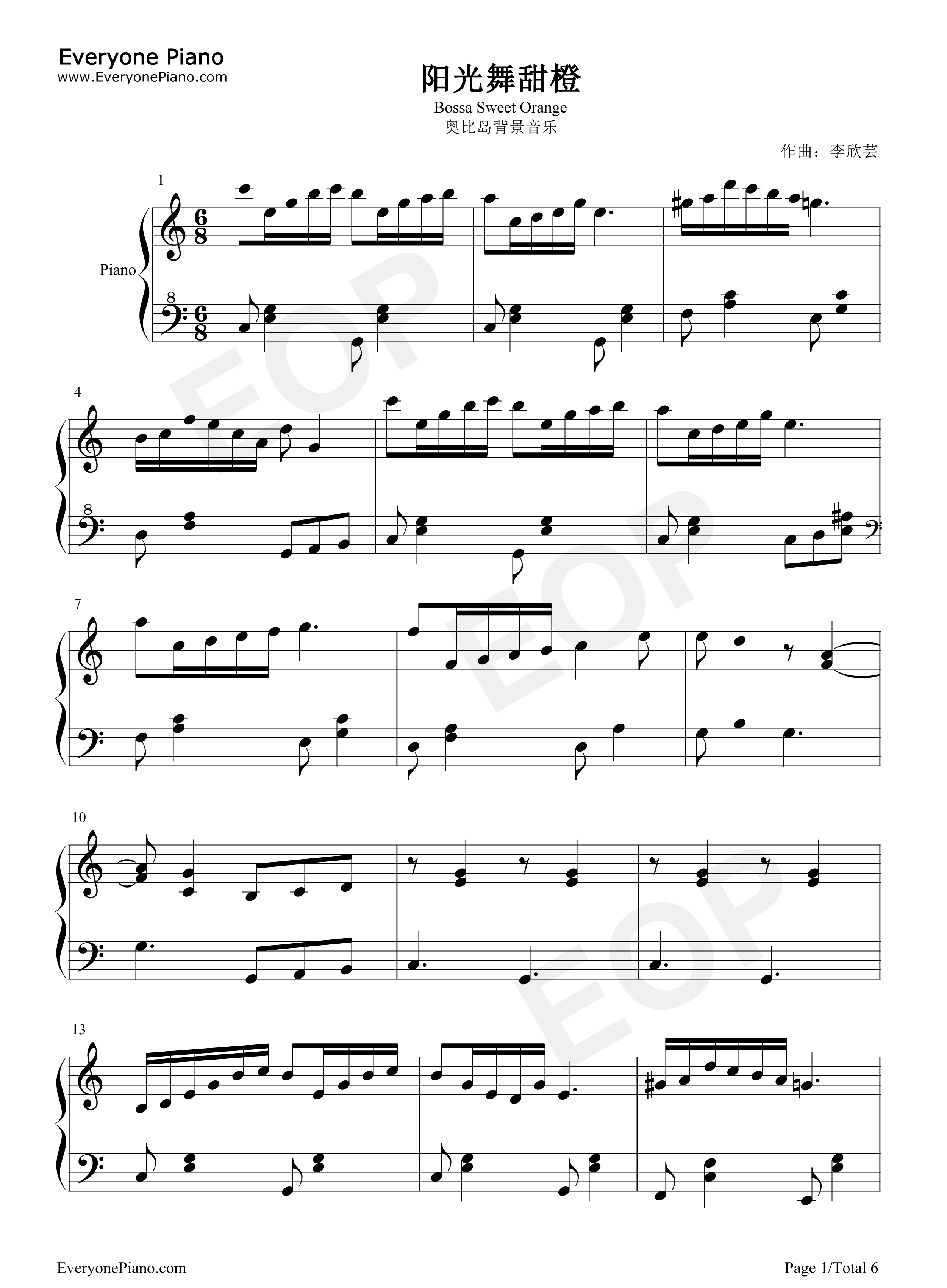 阳光舞甜橙钢琴谱_李欣芸