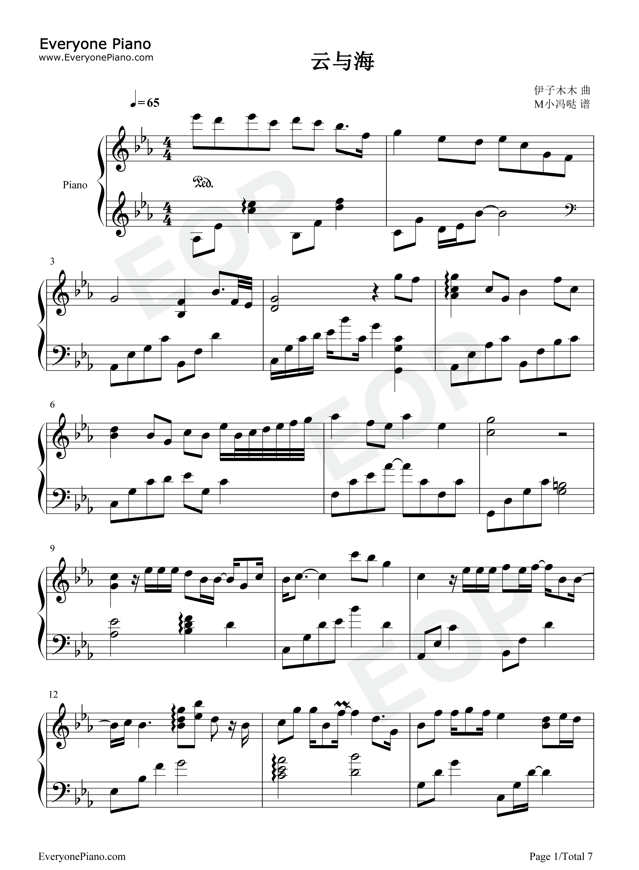 云与海钢琴谱_阿YueYue