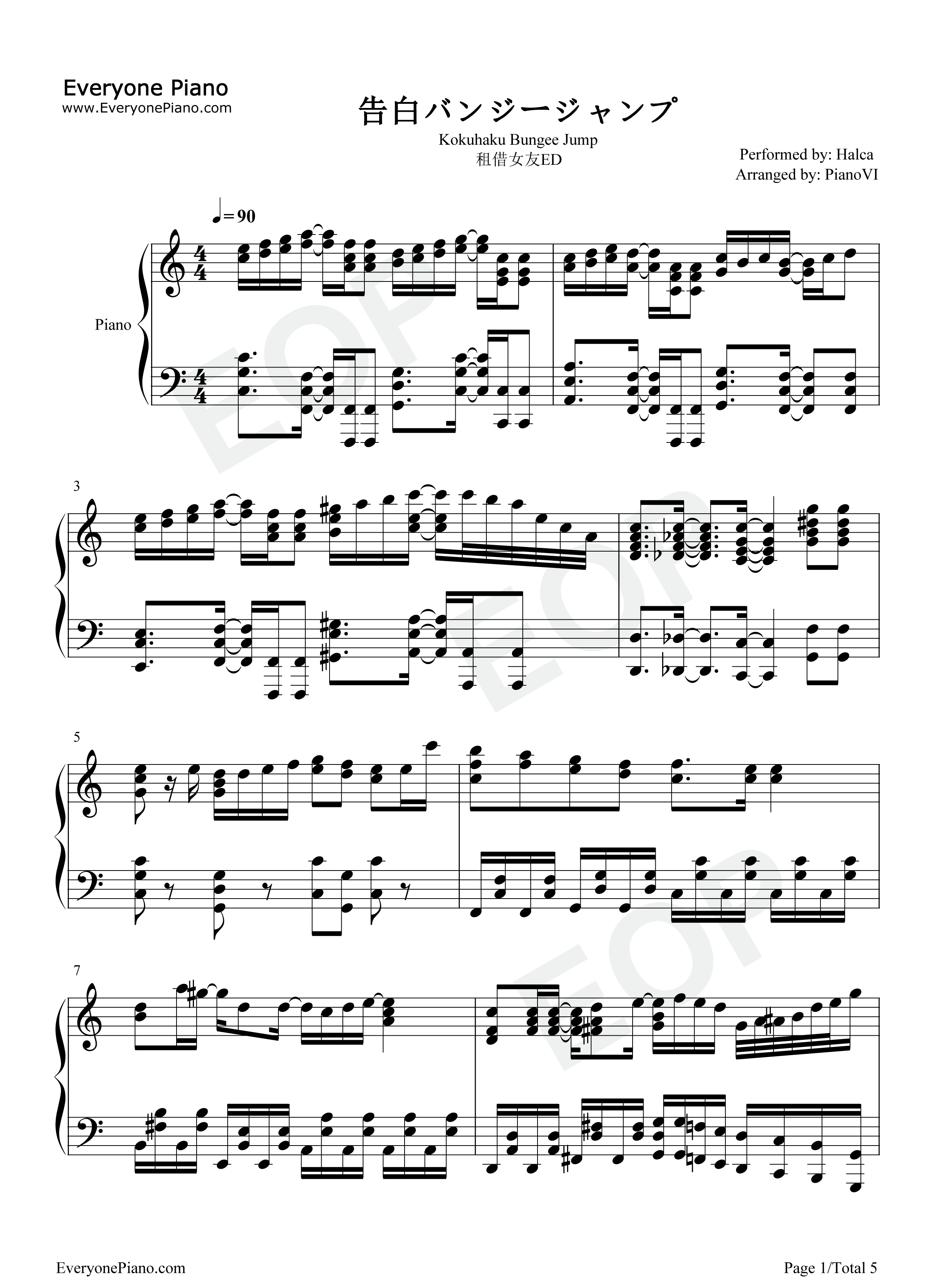 告白バンジージャンプ钢琴谱_Halca