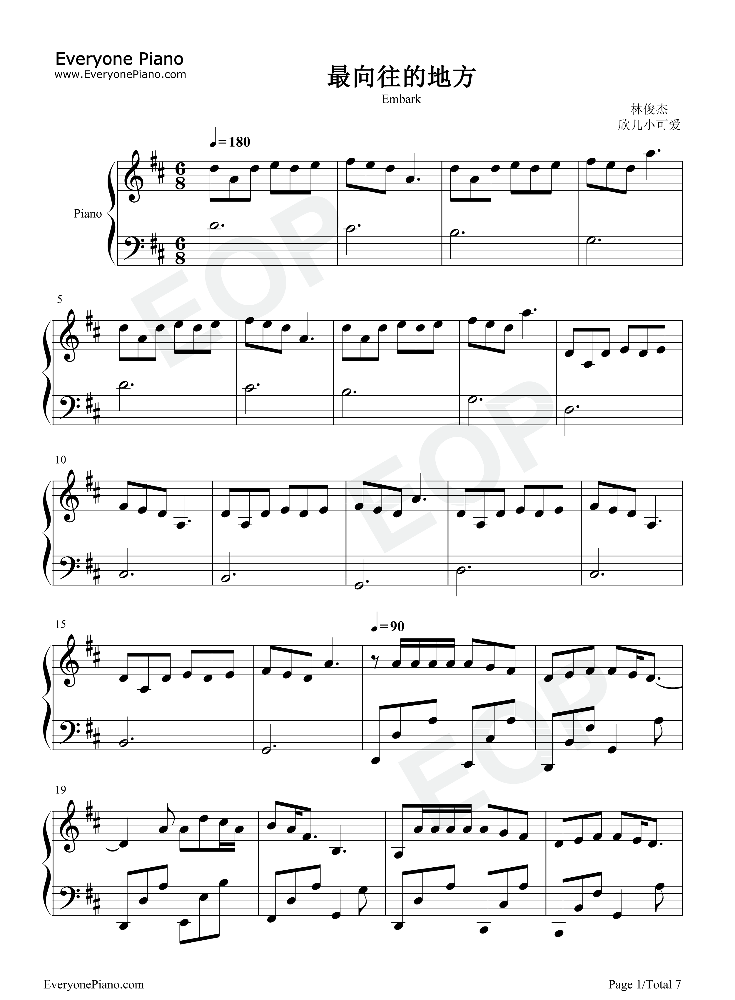 最向往的地方钢琴谱_林俊杰