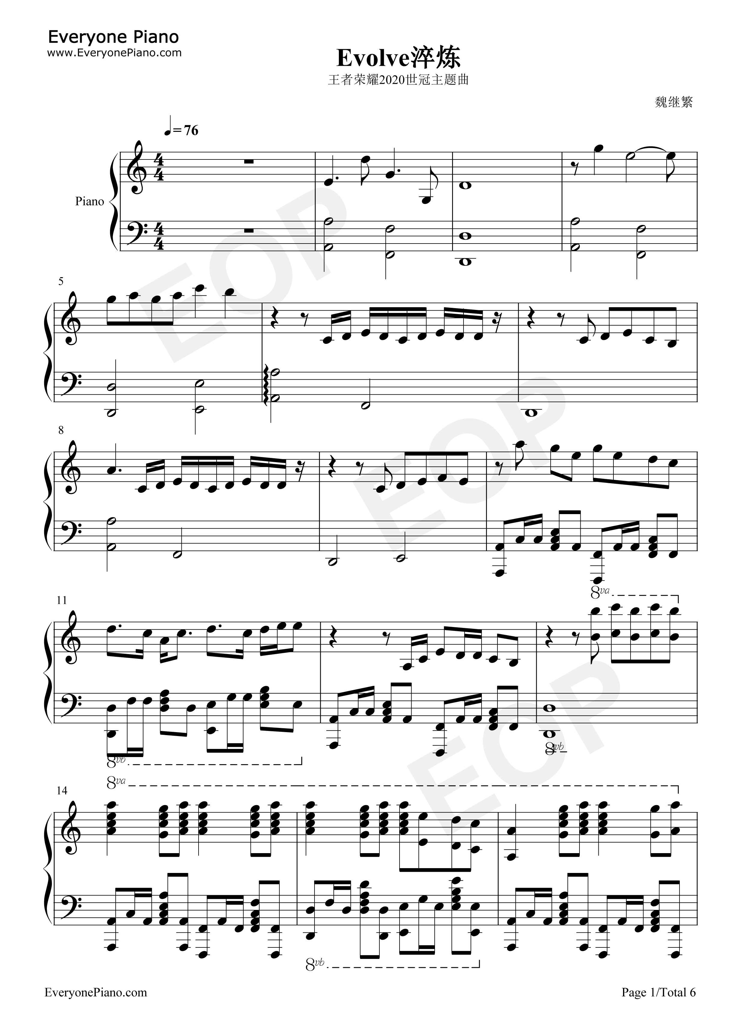Evolve钢琴谱_王者荣耀_Ki:Theory