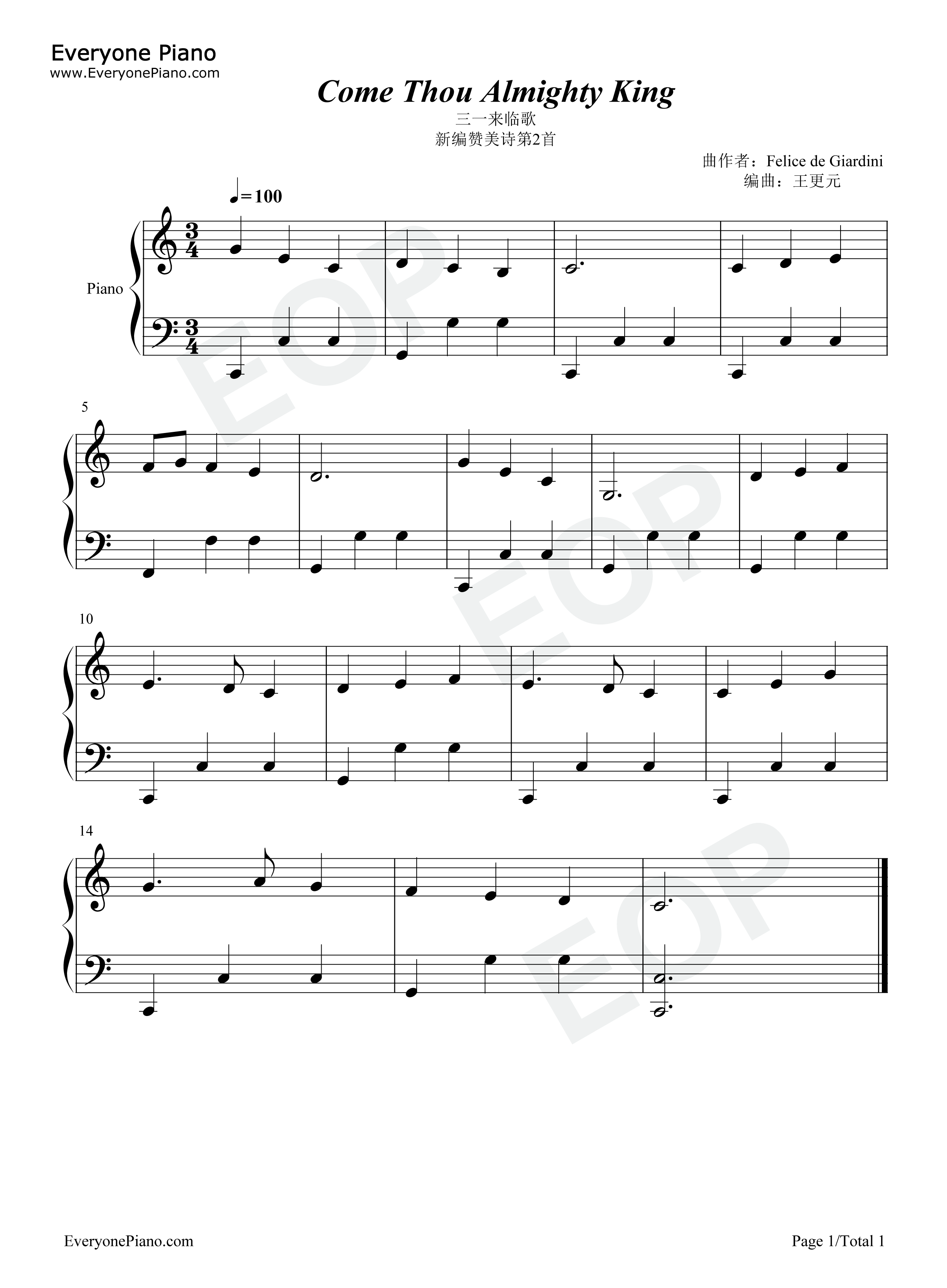 三一来临歌钢琴谱_Felice_de_Giardini
