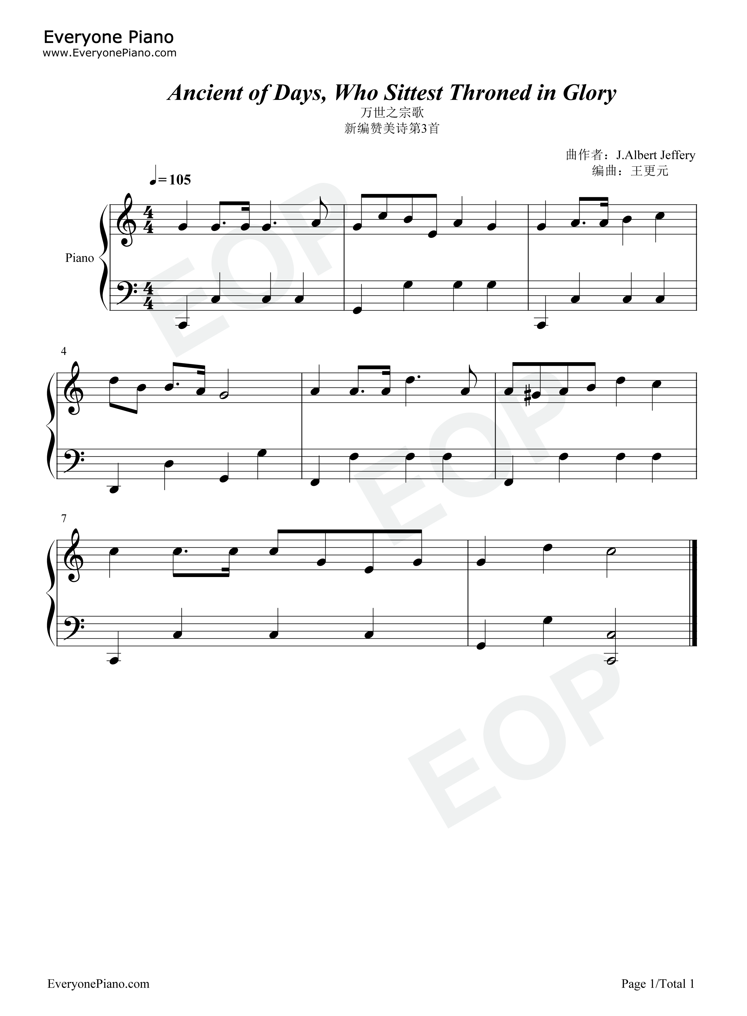 万世之宗歌钢琴谱_J._Albert_Jeffery