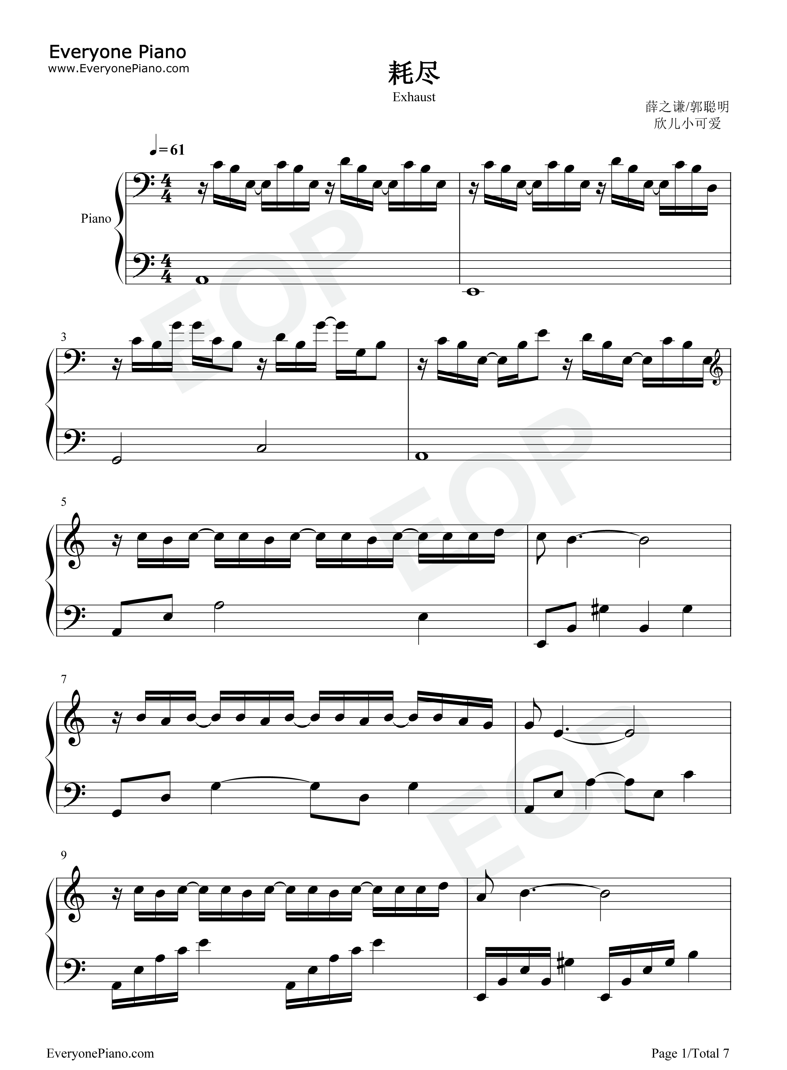 耗尽钢琴谱_薛之谦_郭聪明