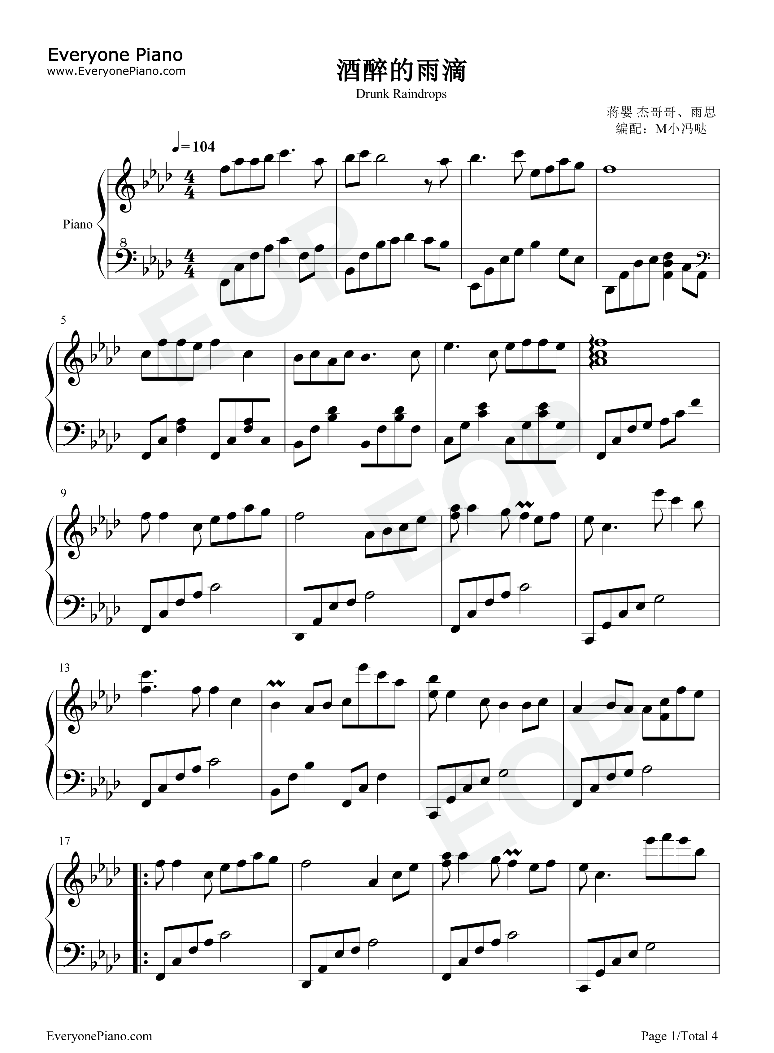 酒醉的雨滴钢琴谱_蒋婴