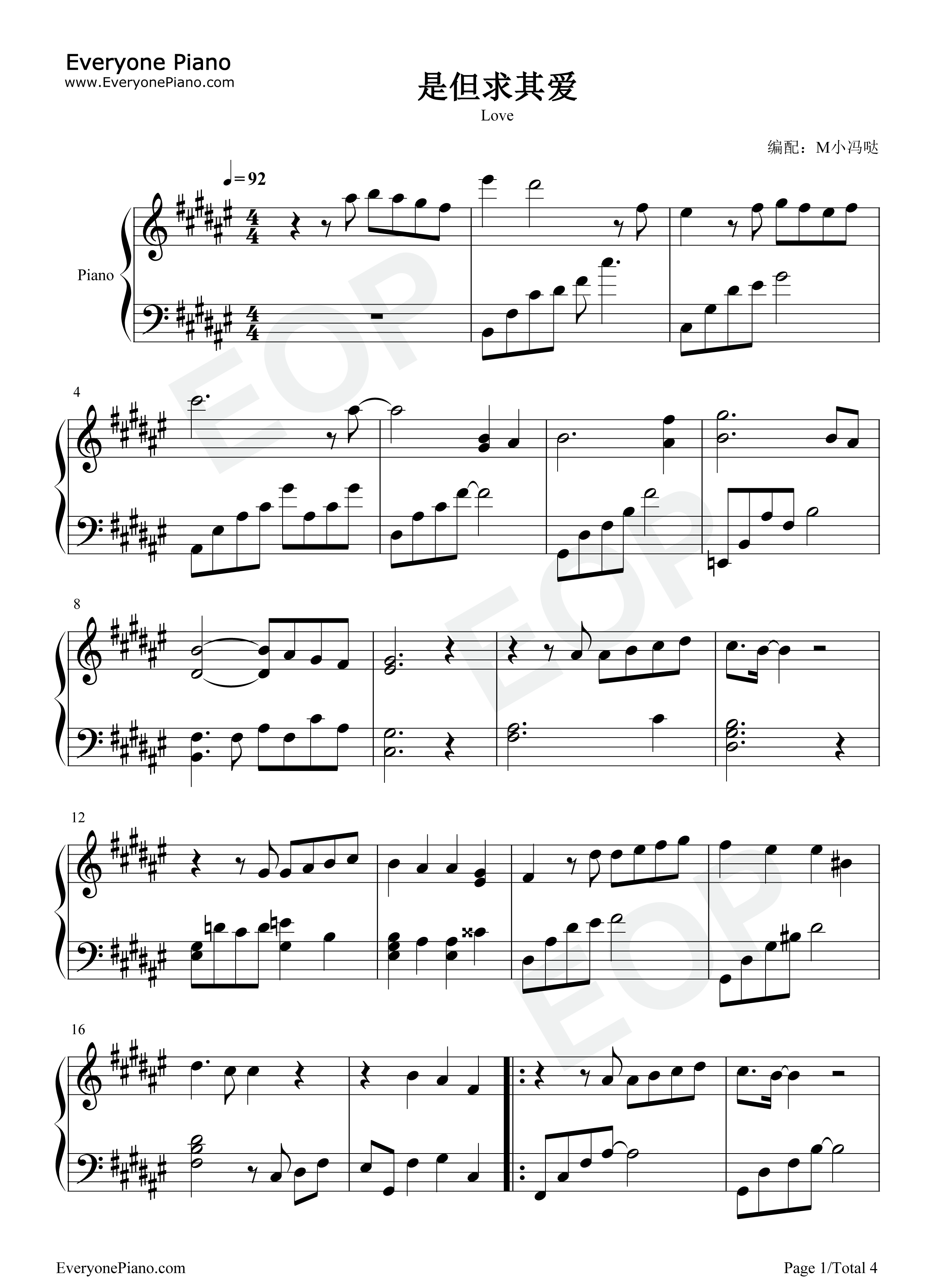 是但求其爱钢琴谱_陈奕迅