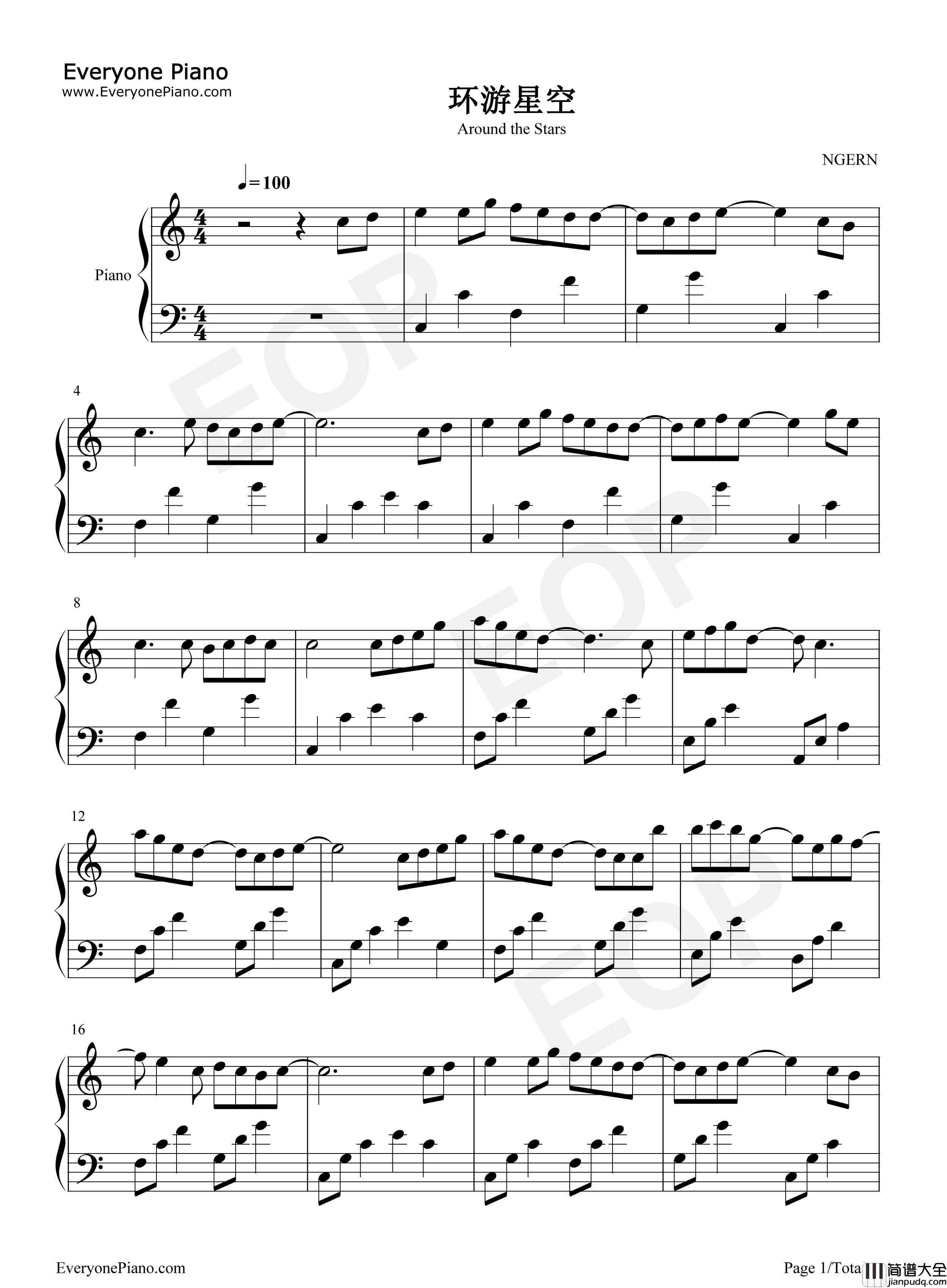 环游星空钢琴谱_Gifty