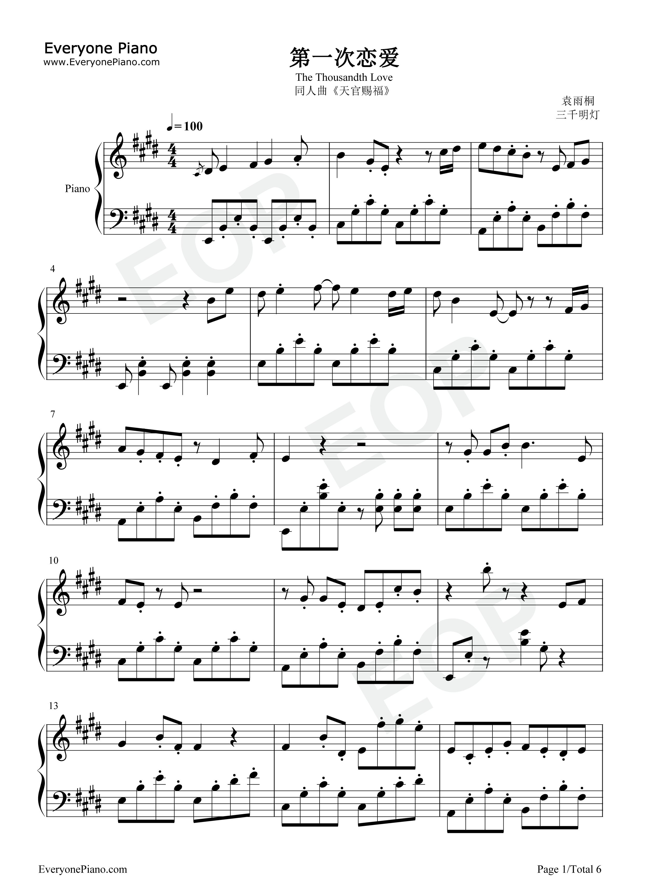 第一千次恋爱钢琴谱_李蚊香