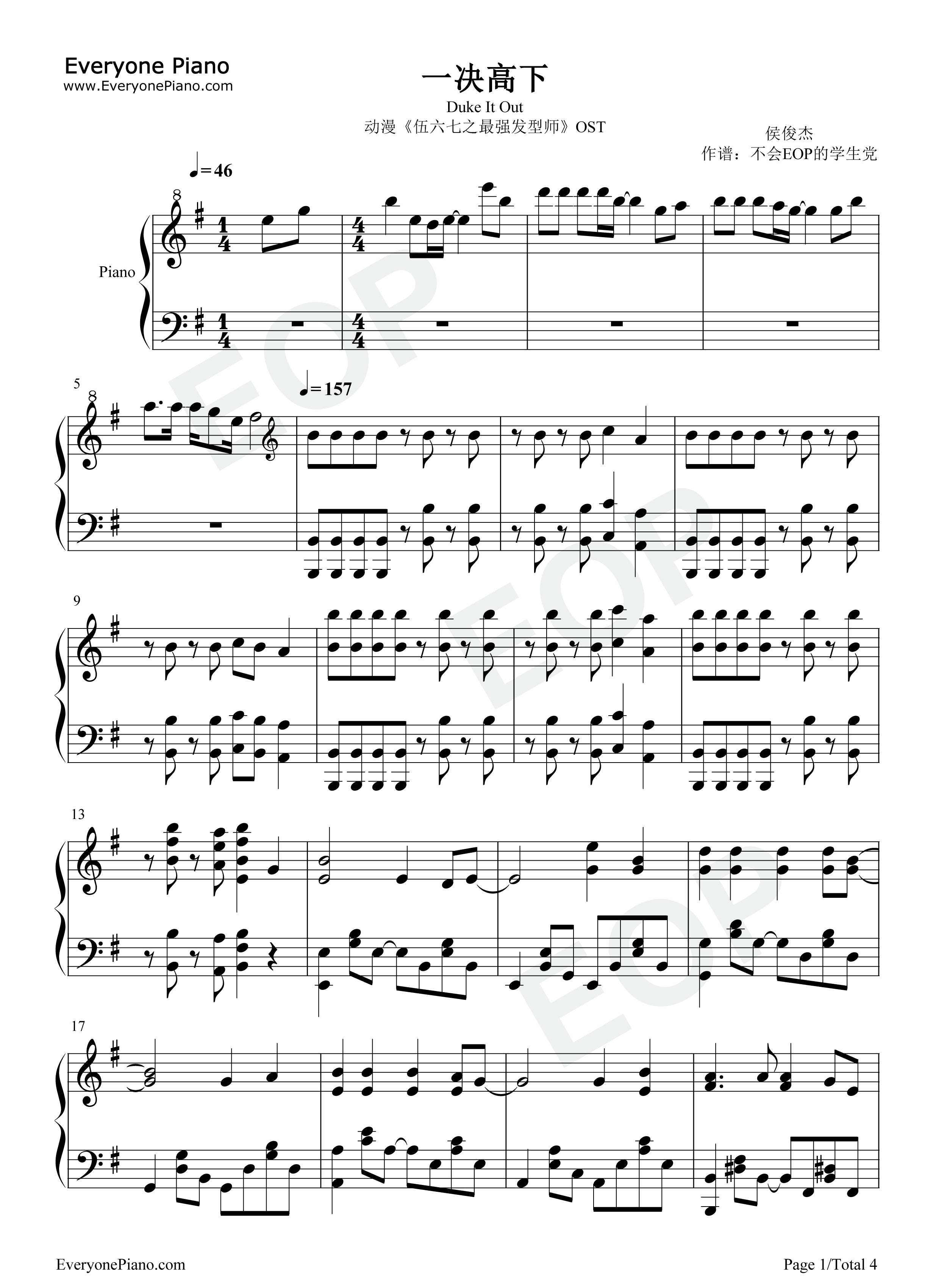 一决高下钢琴谱_侯俊杰