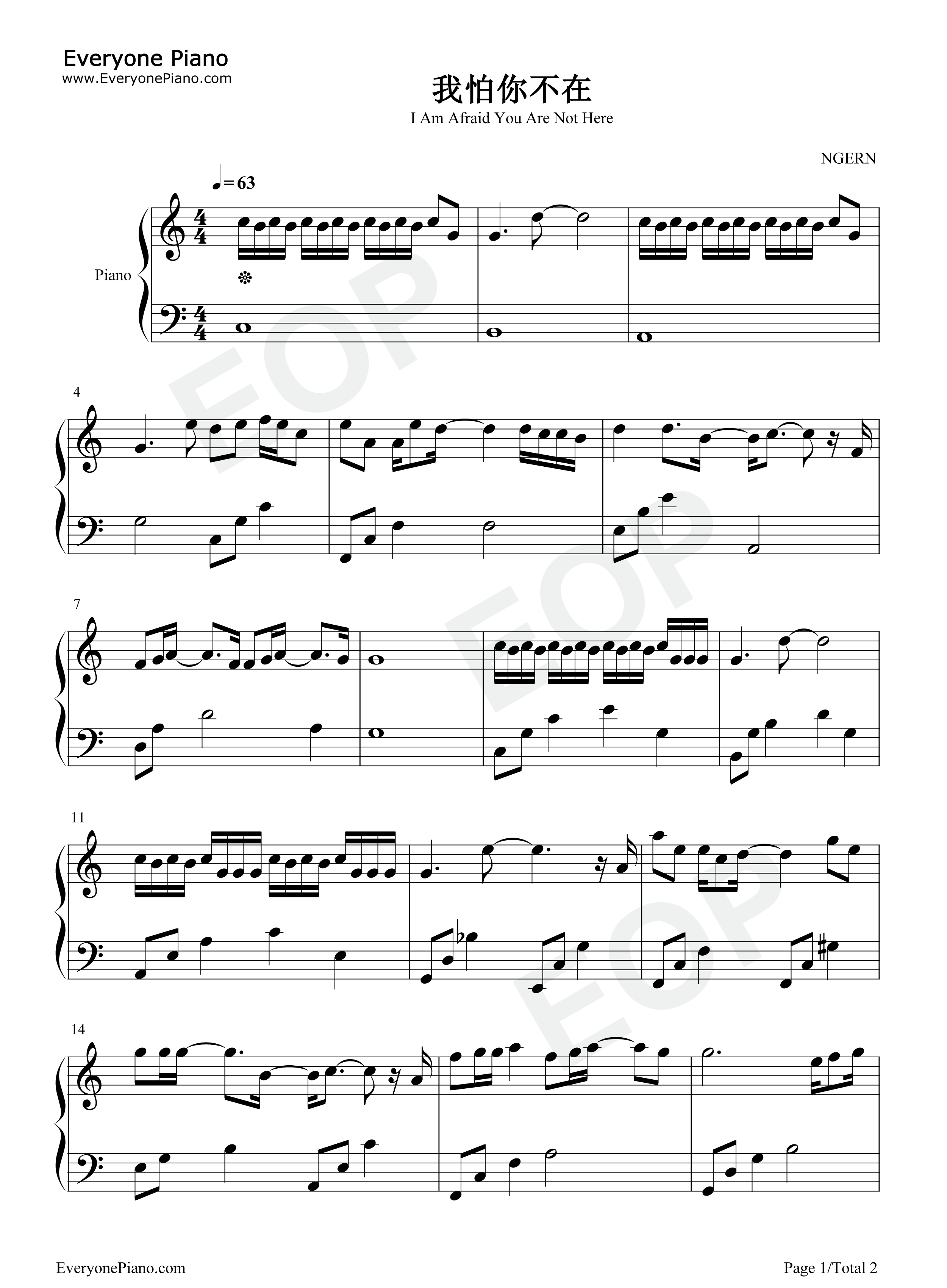 我怕你不在钢琴谱_周思涵