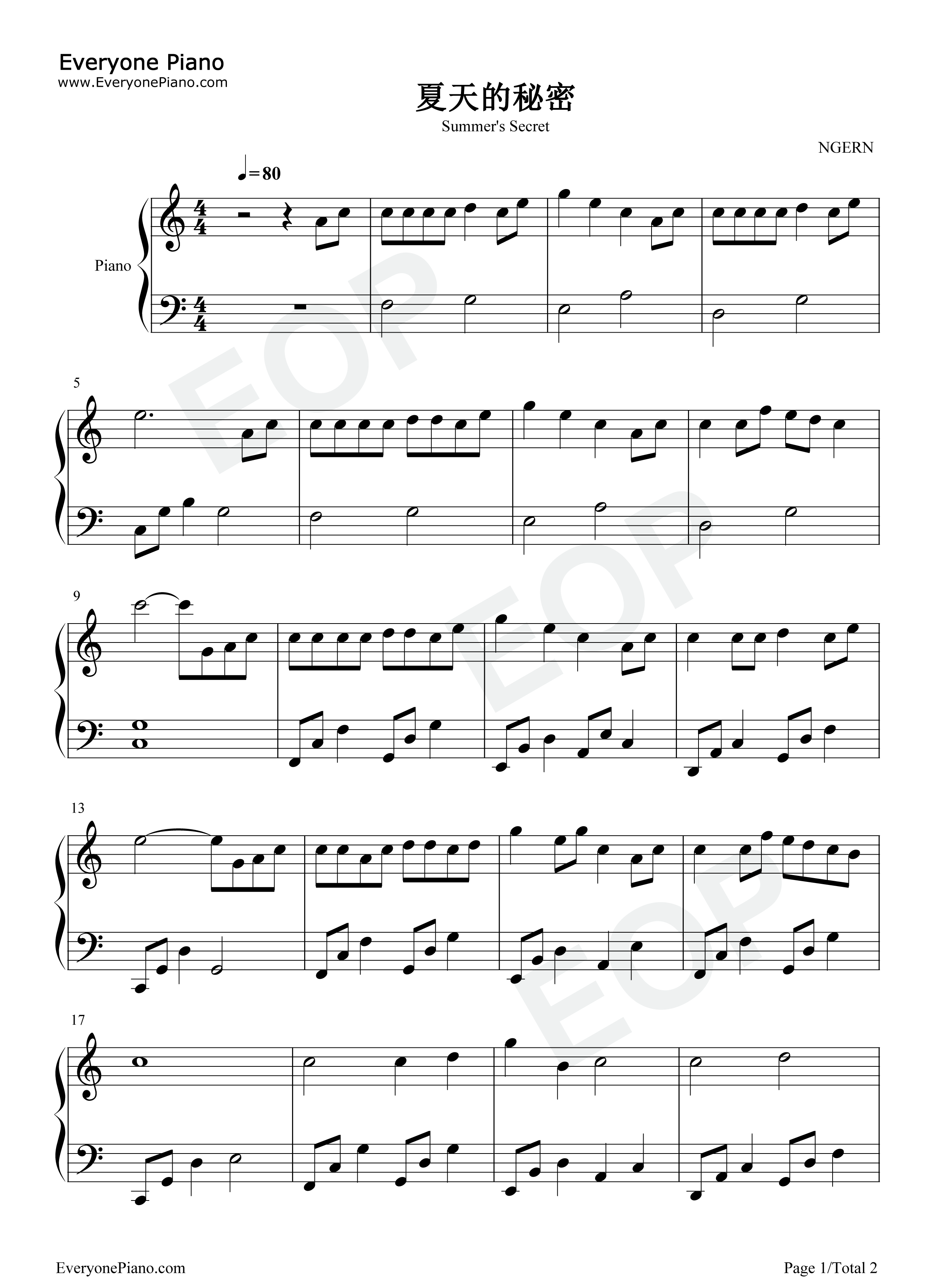 夏天的秘密钢琴谱_邱有句