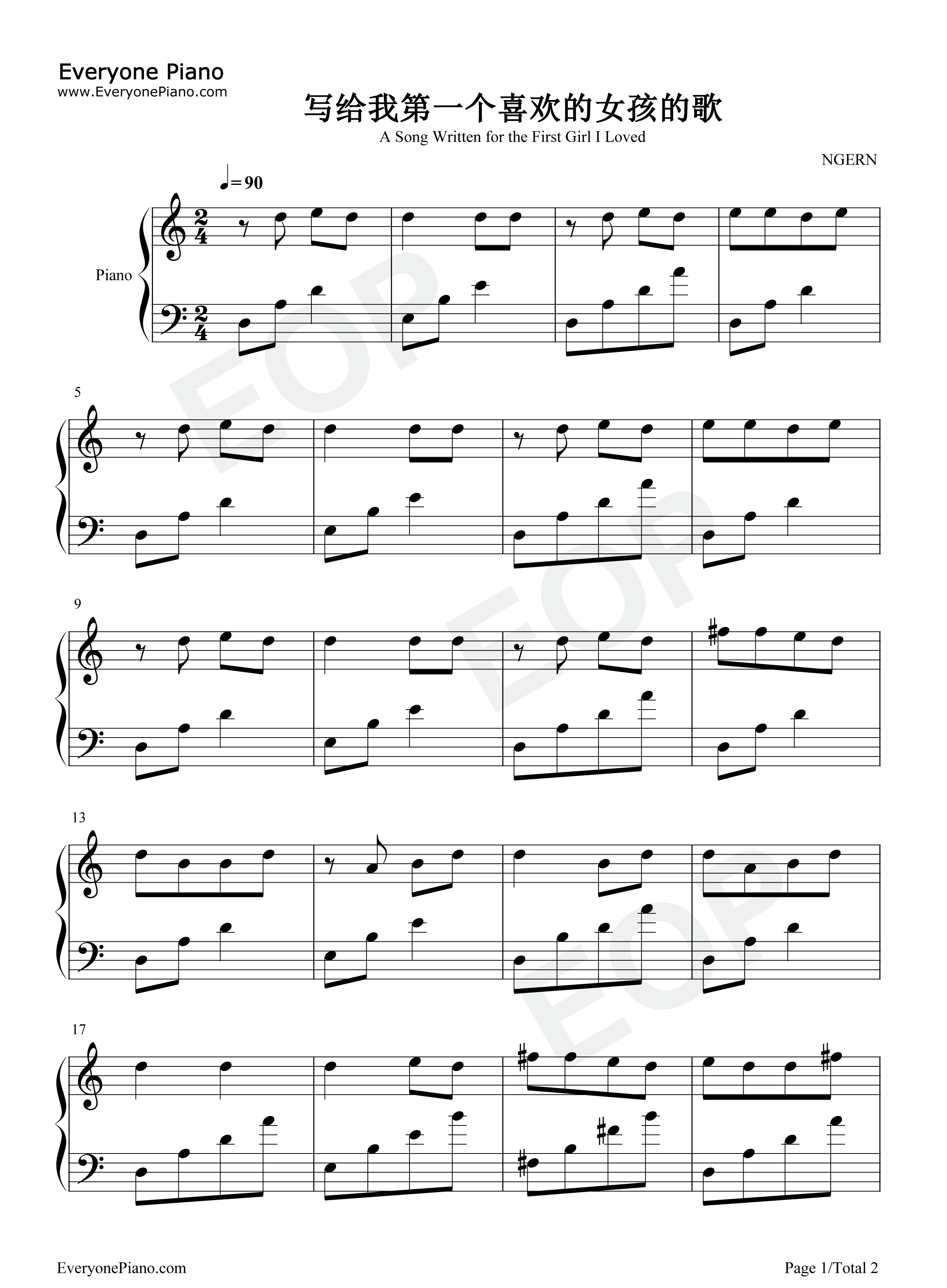 写给我第一个喜欢的女孩的歌钢琴谱_洛天依
