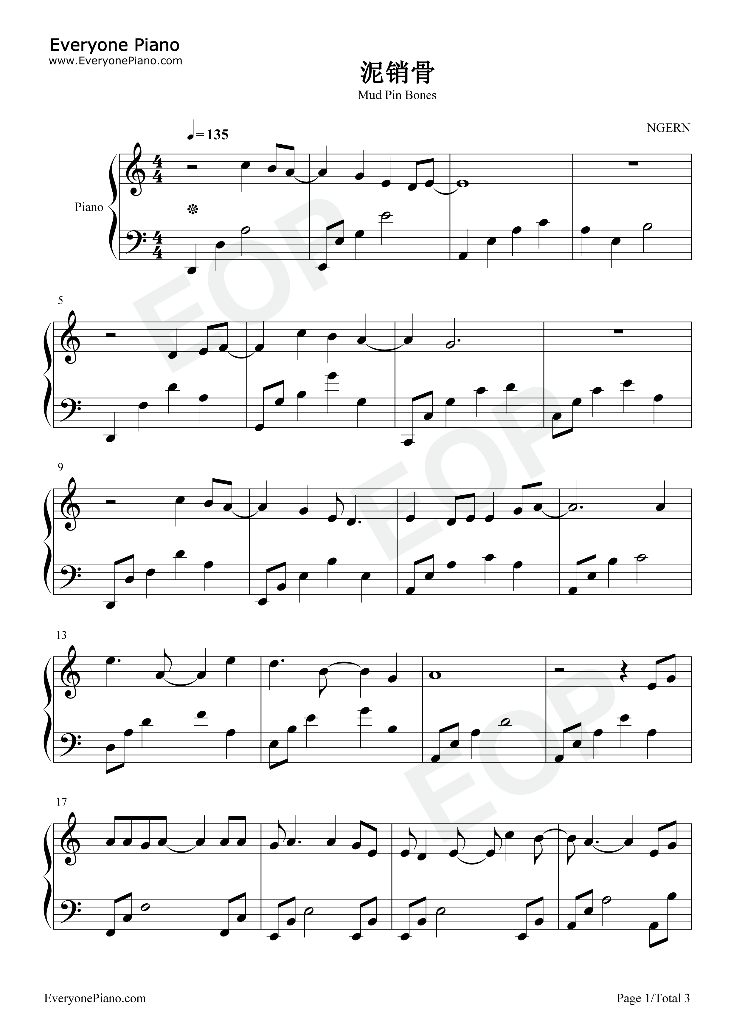 泥销骨钢琴谱_南风ZJN