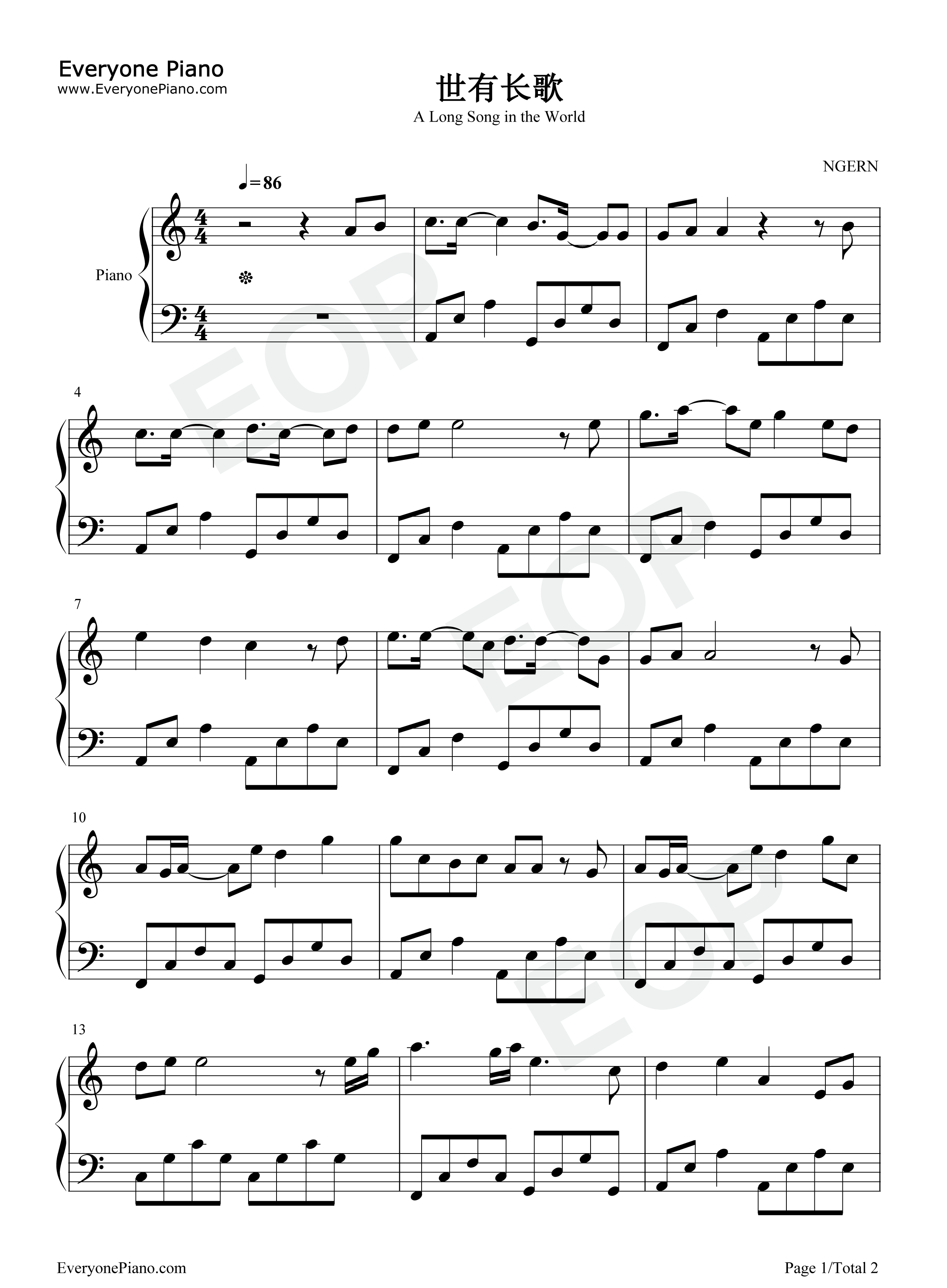 世有长歌钢琴谱_千是