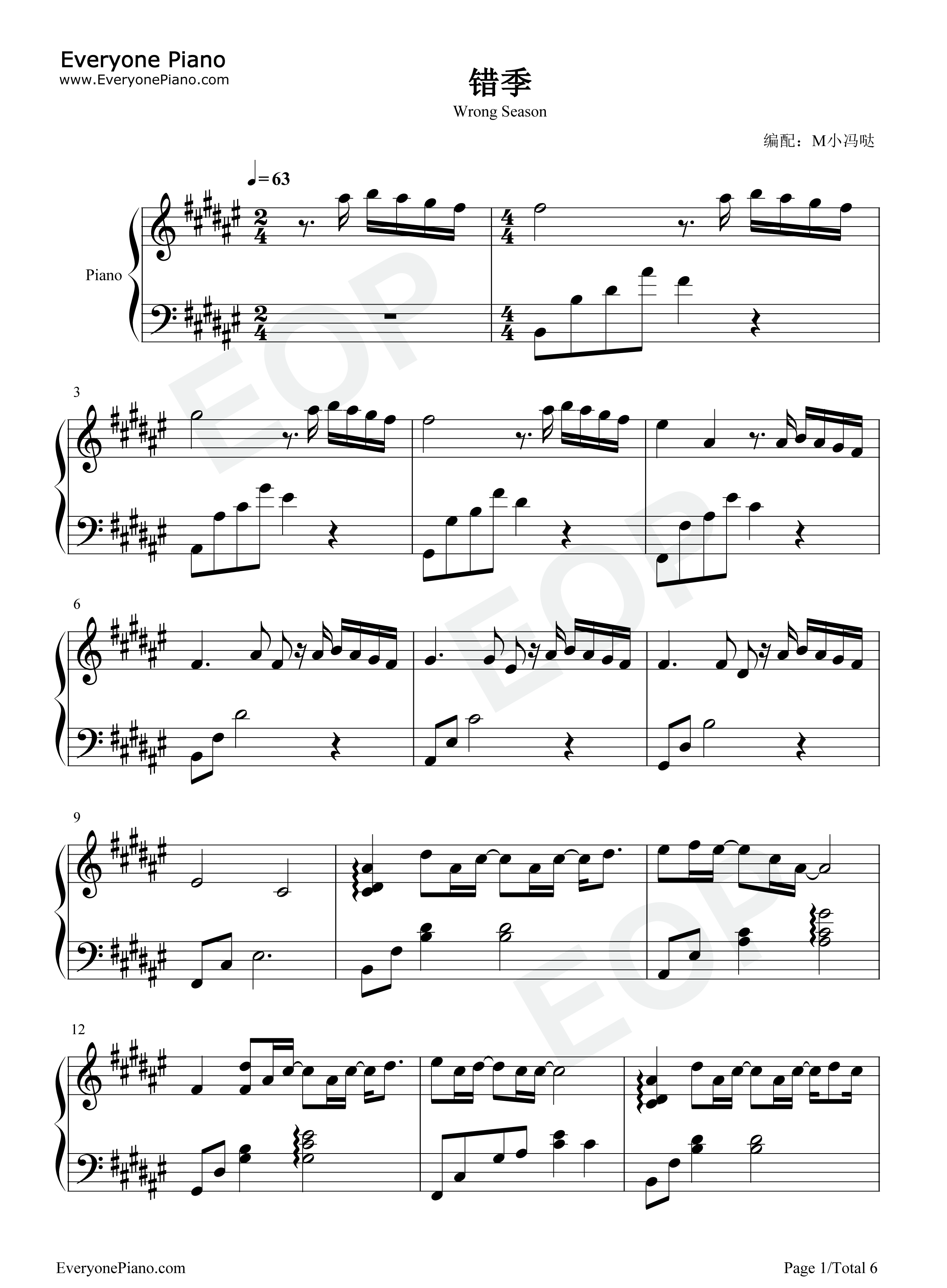 错季钢琴谱_秋原依