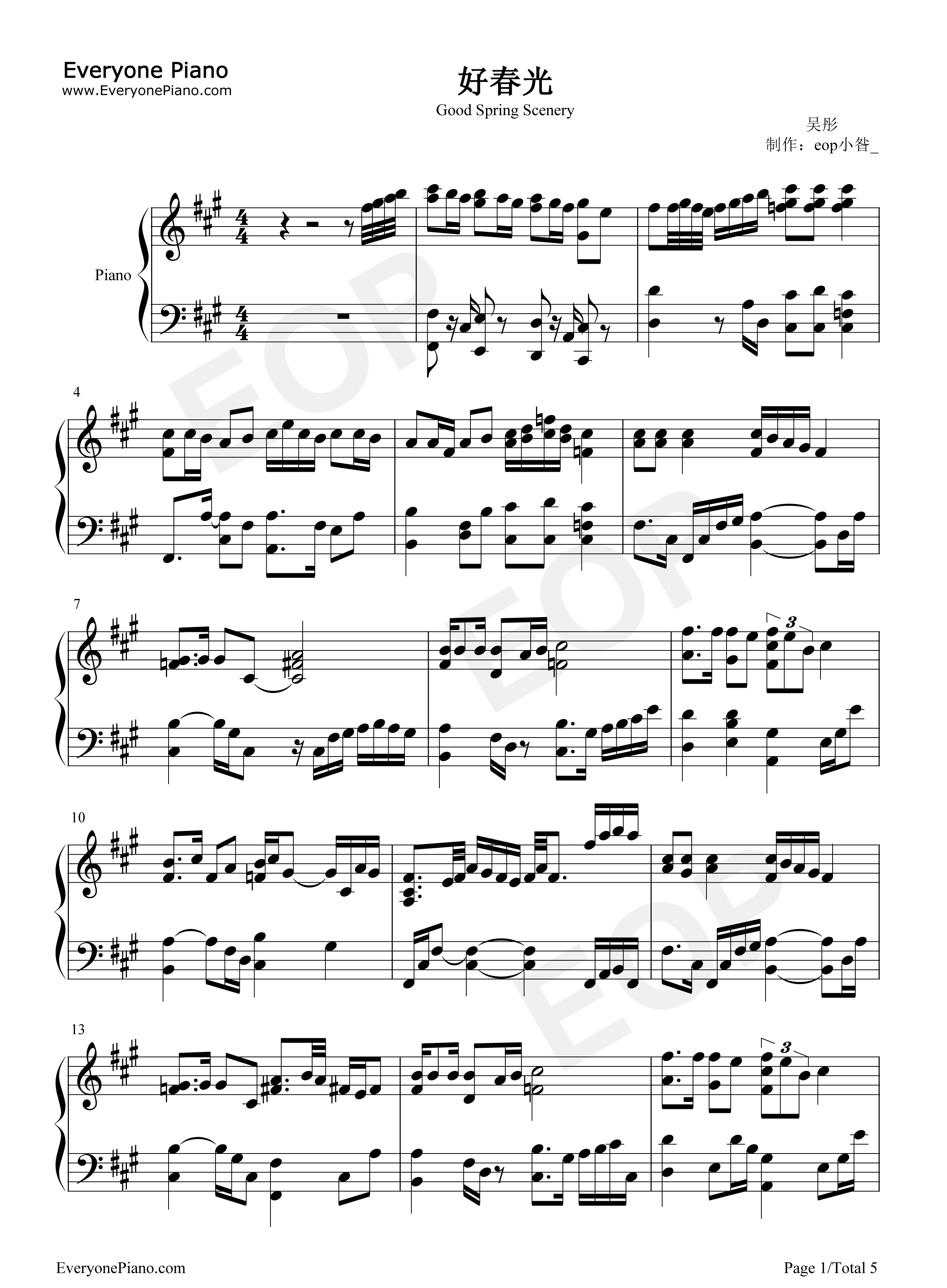 好春光钢琴谱_吴彤