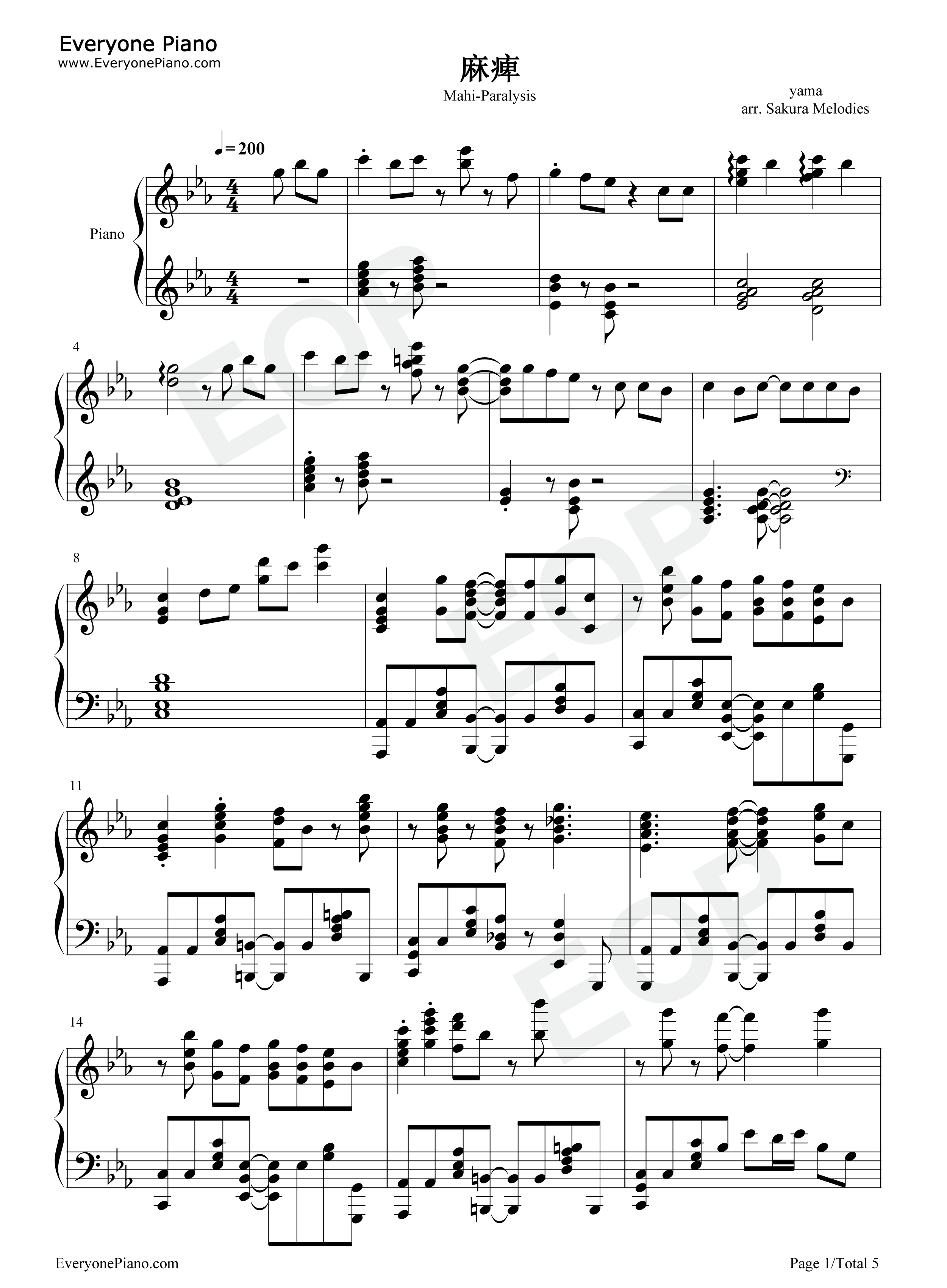 麻痺钢琴谱_yama