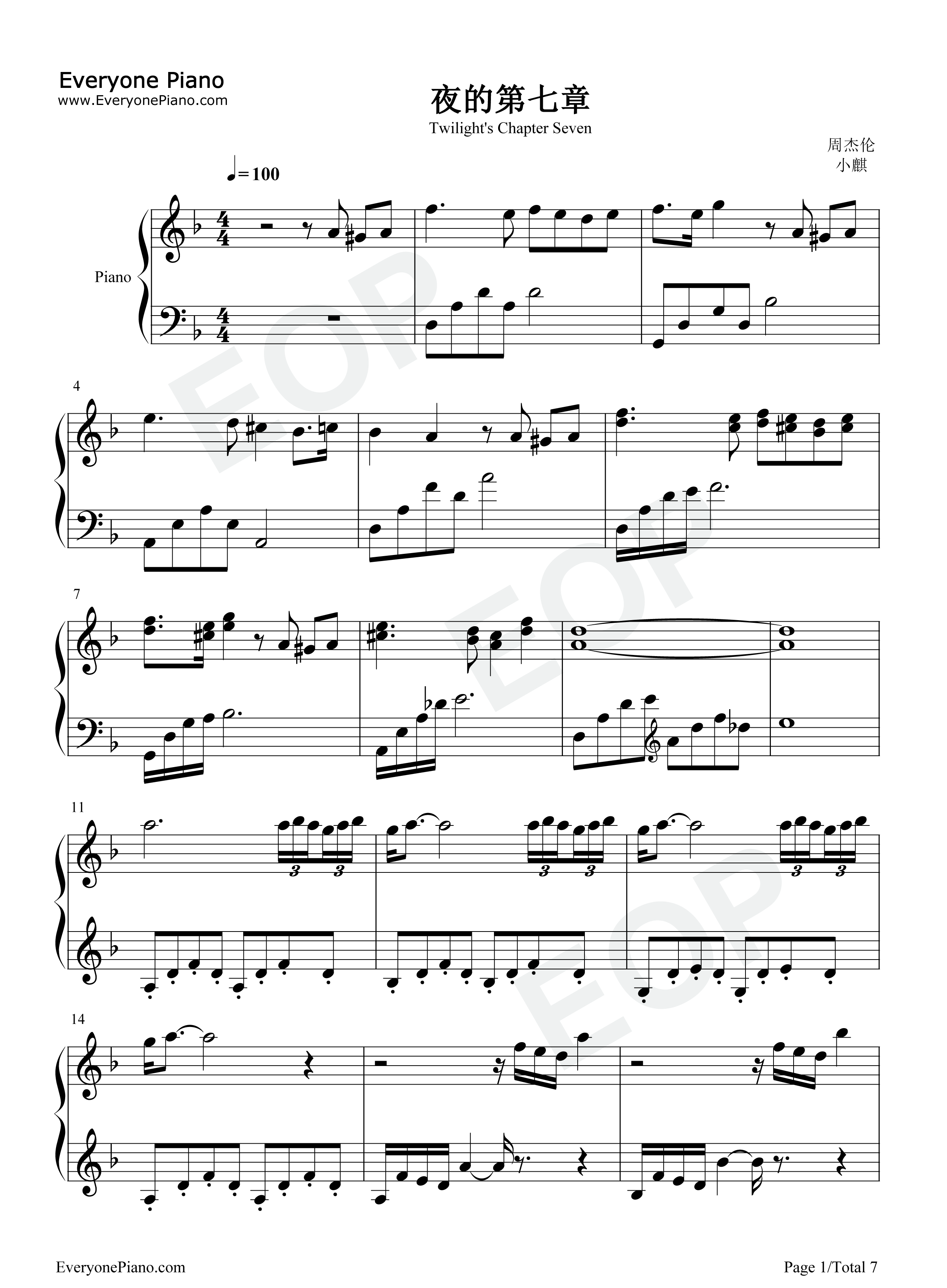 夜的第七章钢琴谱_周杰伦