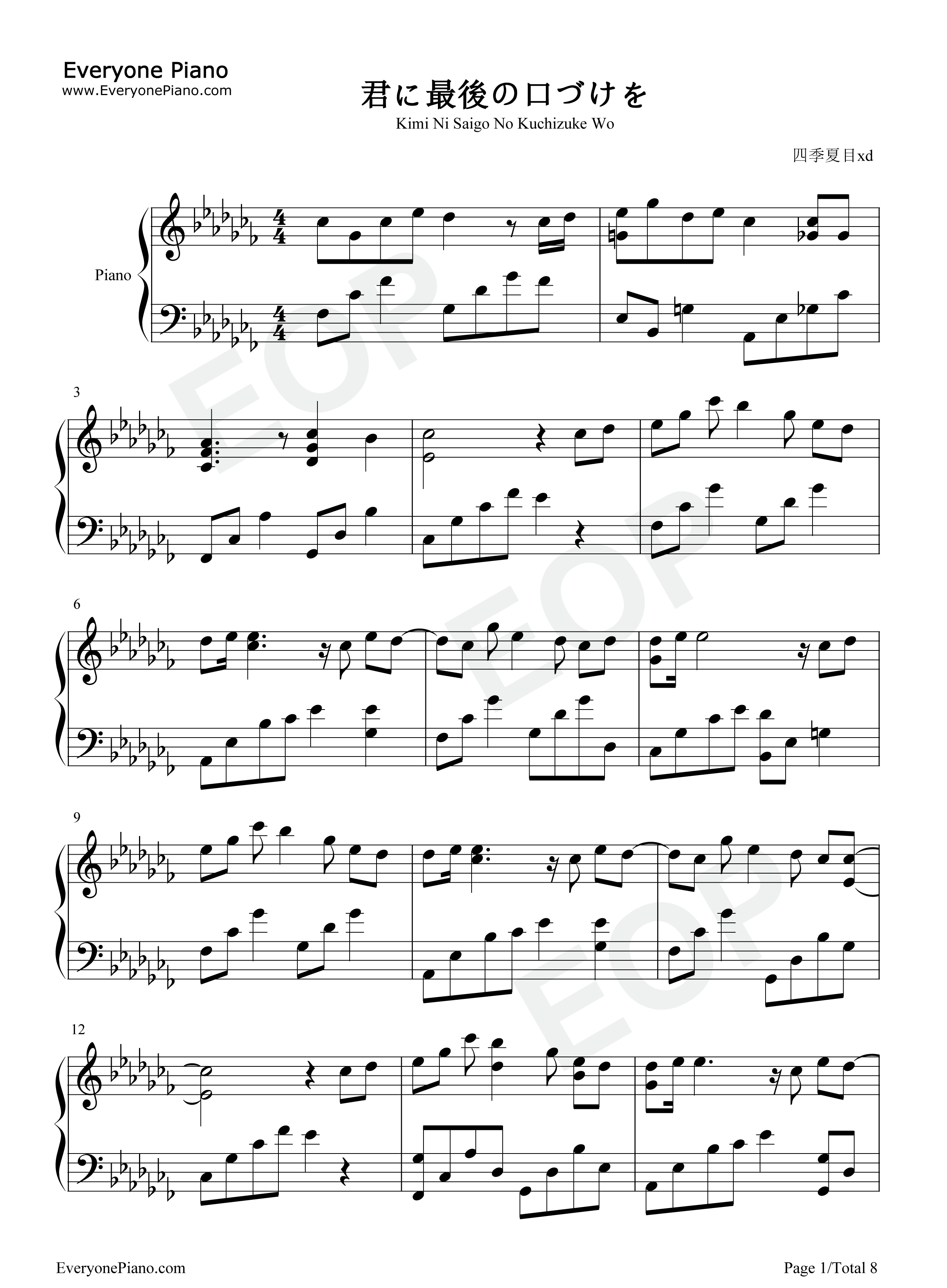 君に最後の口づけを钢琴谱_majiko_まじ娘
