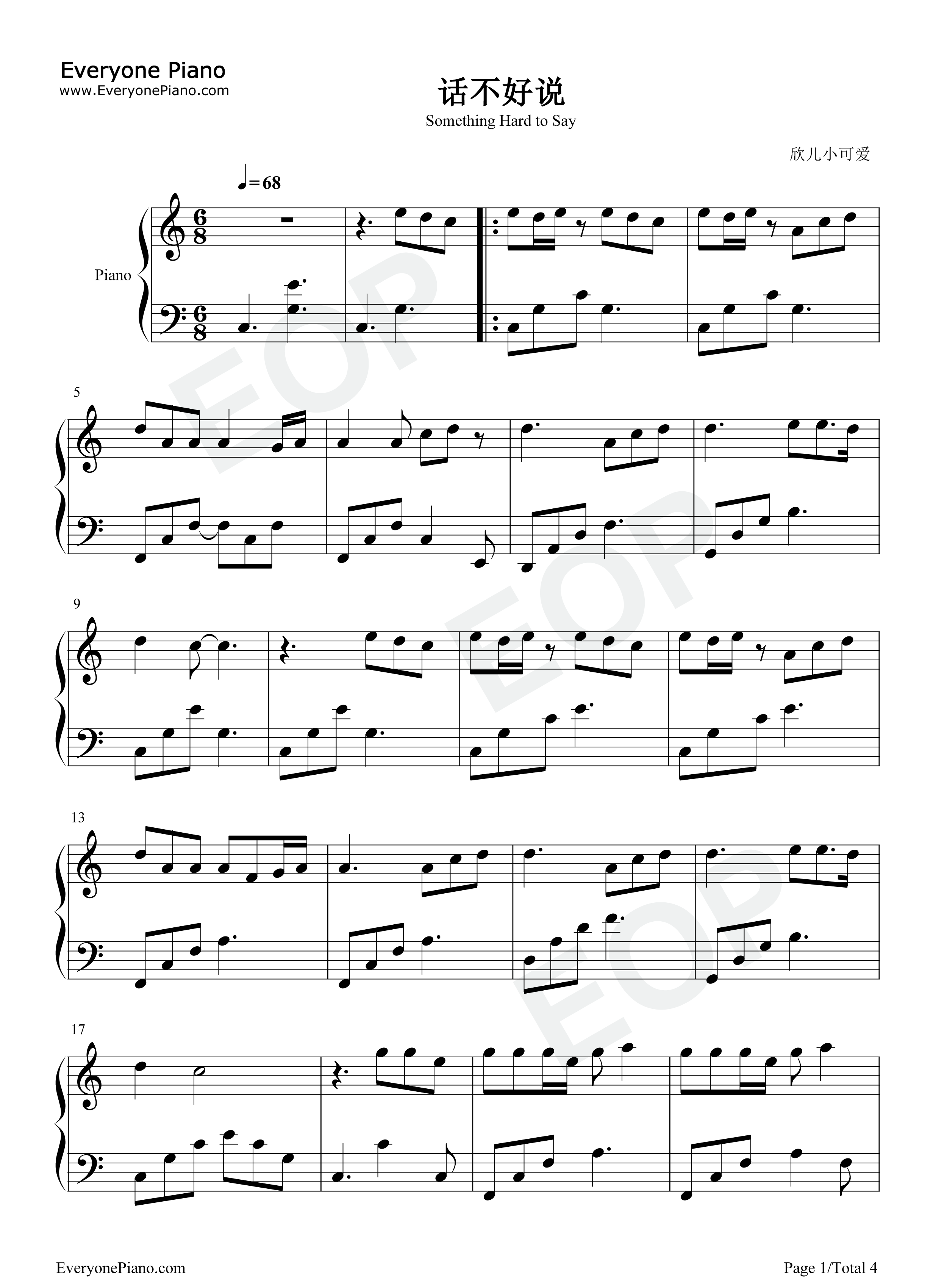 话不好说钢琴谱_陈芳语