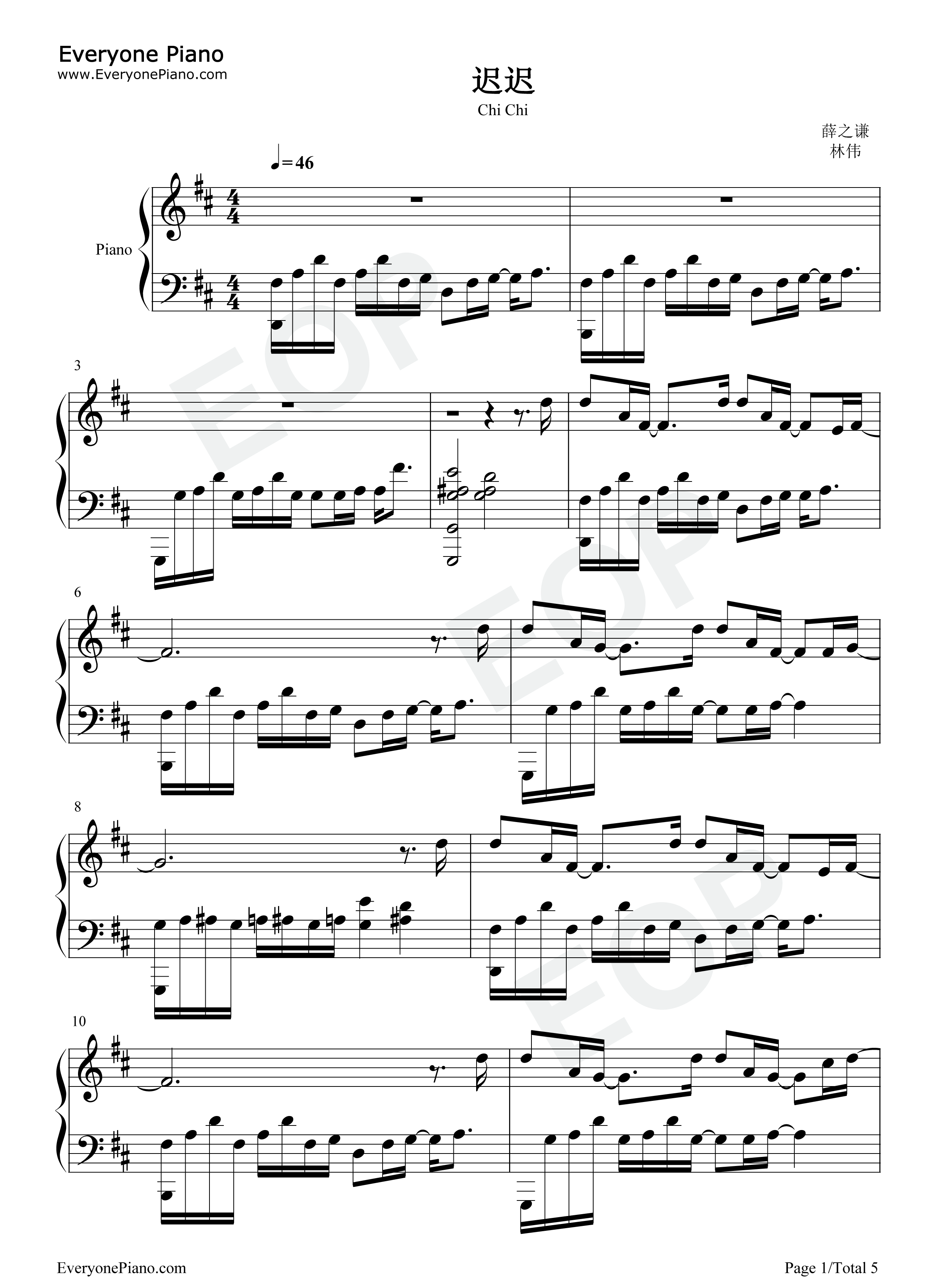 迟迟钢琴谱_薛之谦