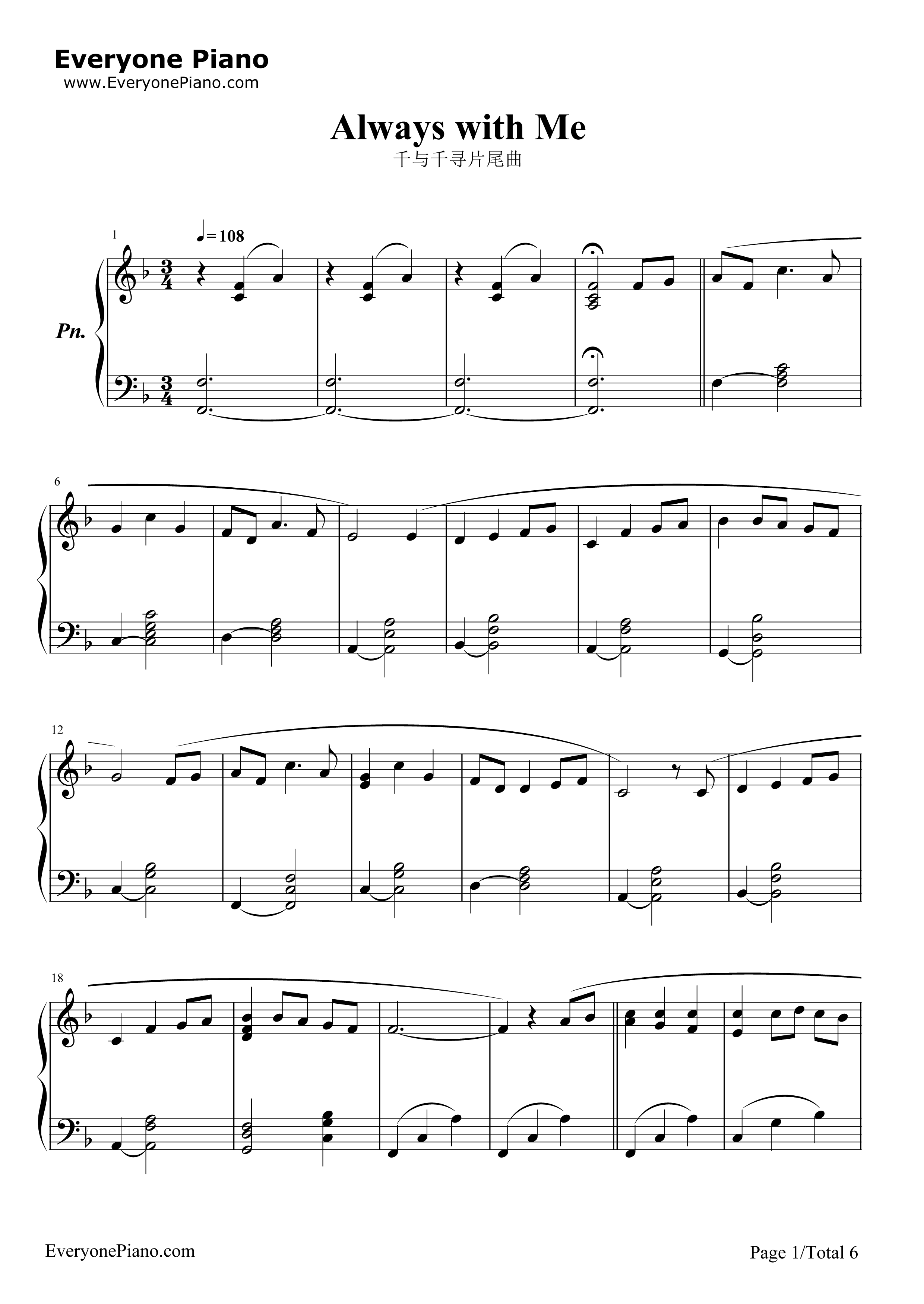 Always_with_Me钢琴谱_久石让_宫崎骏