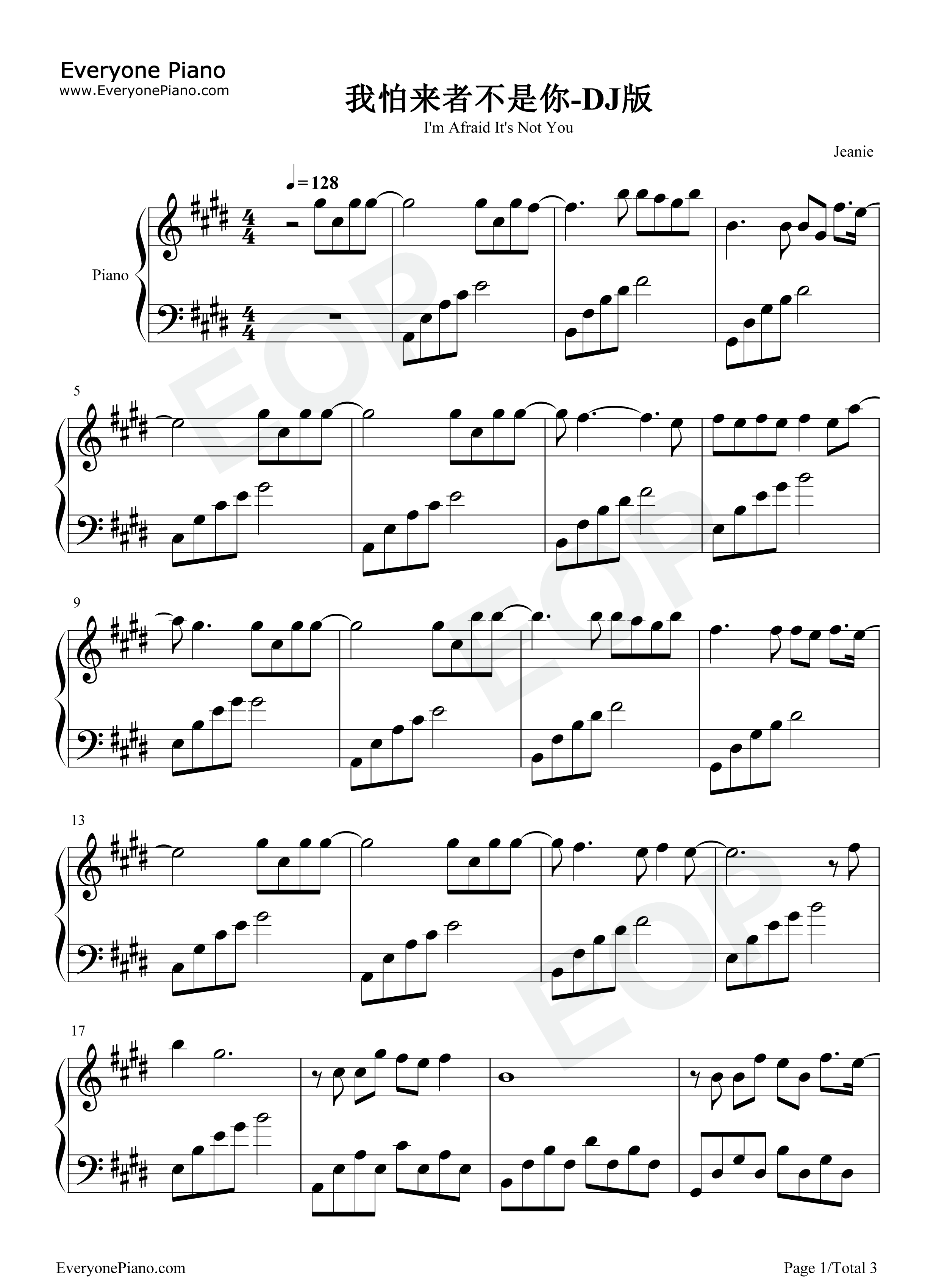 我怕来者不是你钢琴谱_小蓝背心