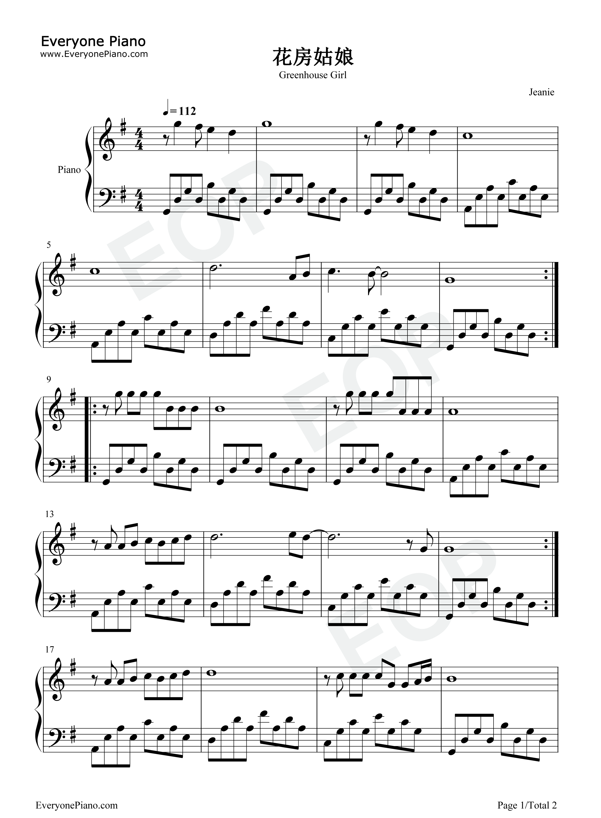 花房姑娘钢琴谱_崔健