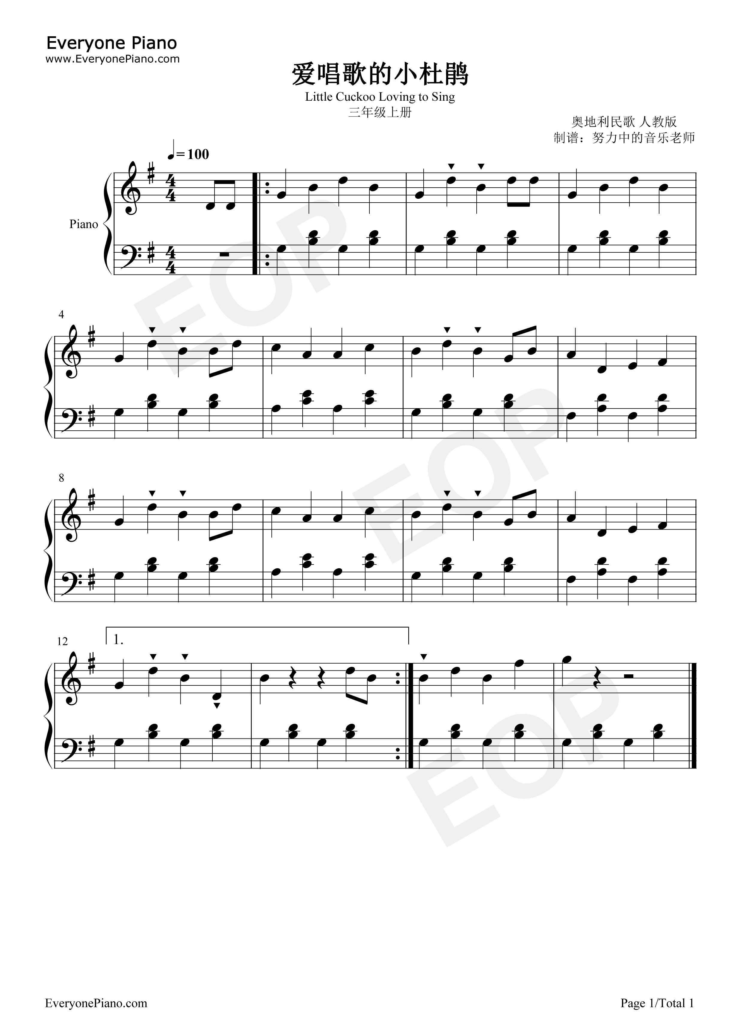 爱唱歌的小杜鹃钢琴谱_未知