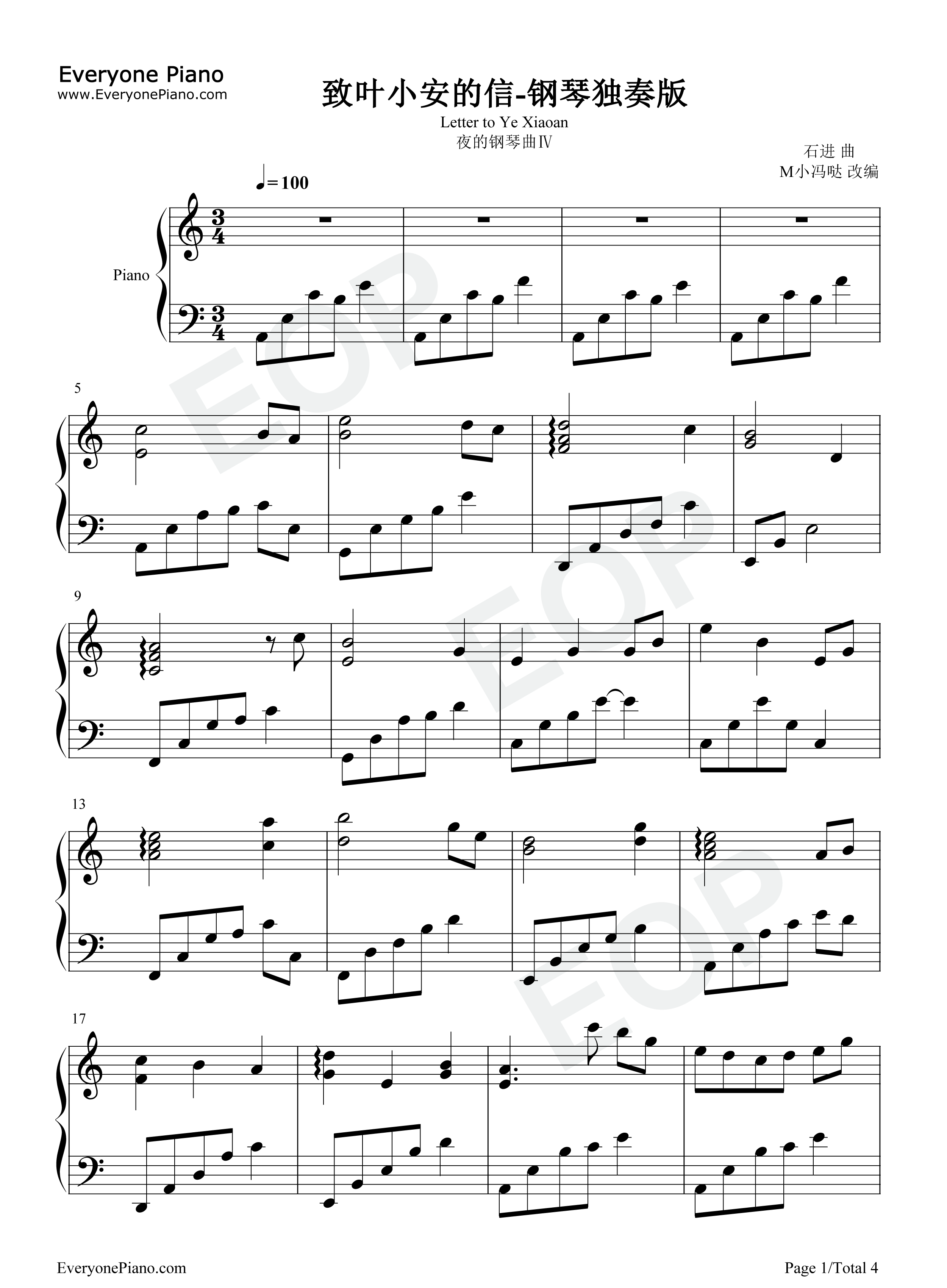 致叶小安的信钢琴谱_石进