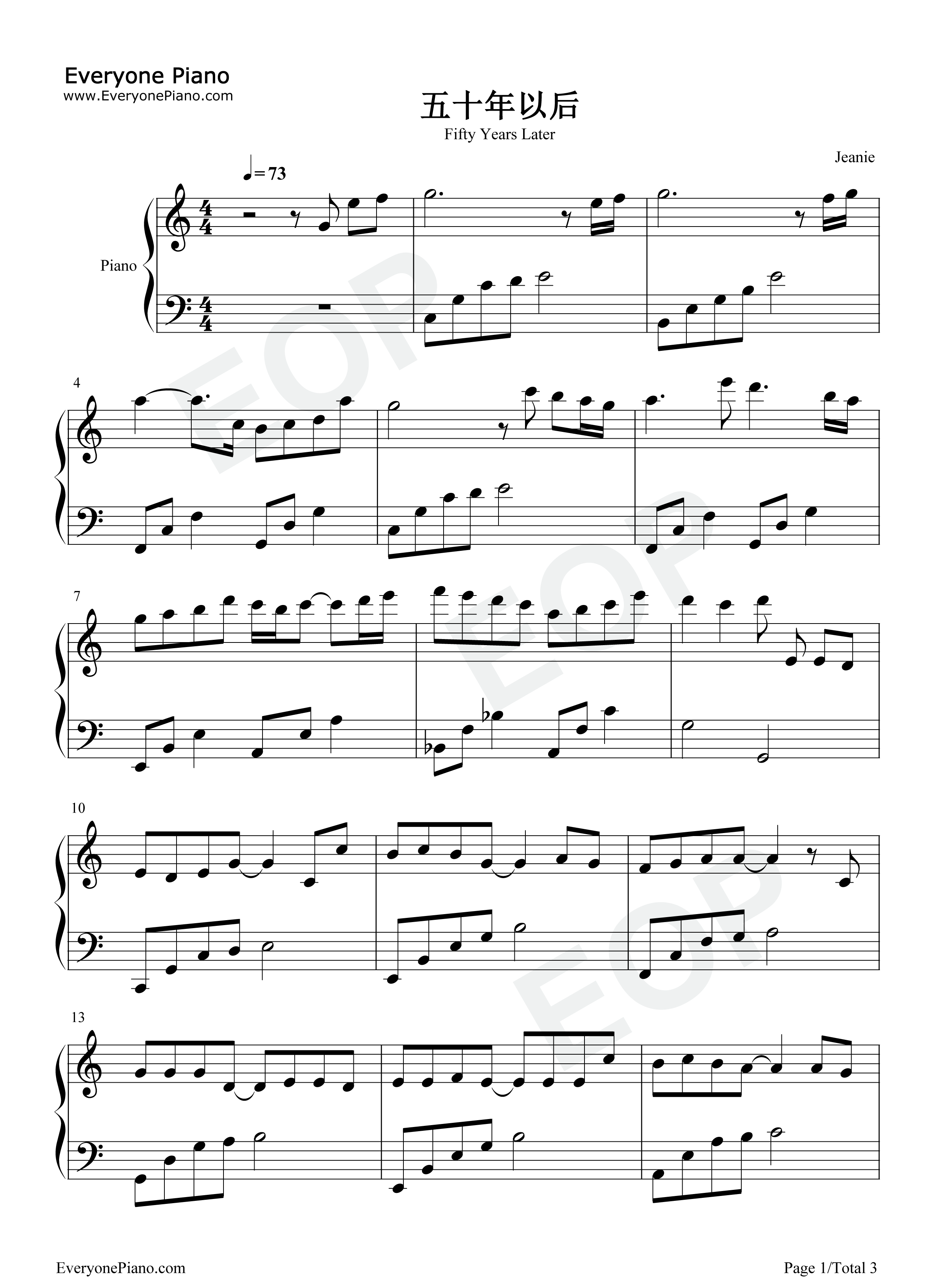 五十年以后钢琴谱_海来阿木