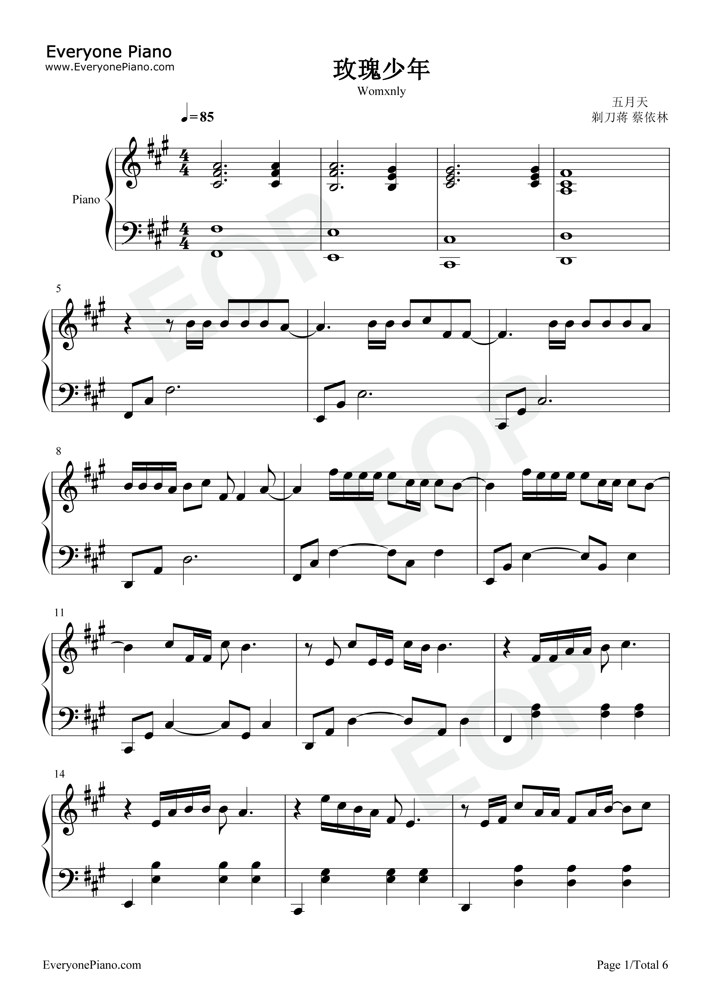 玫瑰少年钢琴谱_五月天