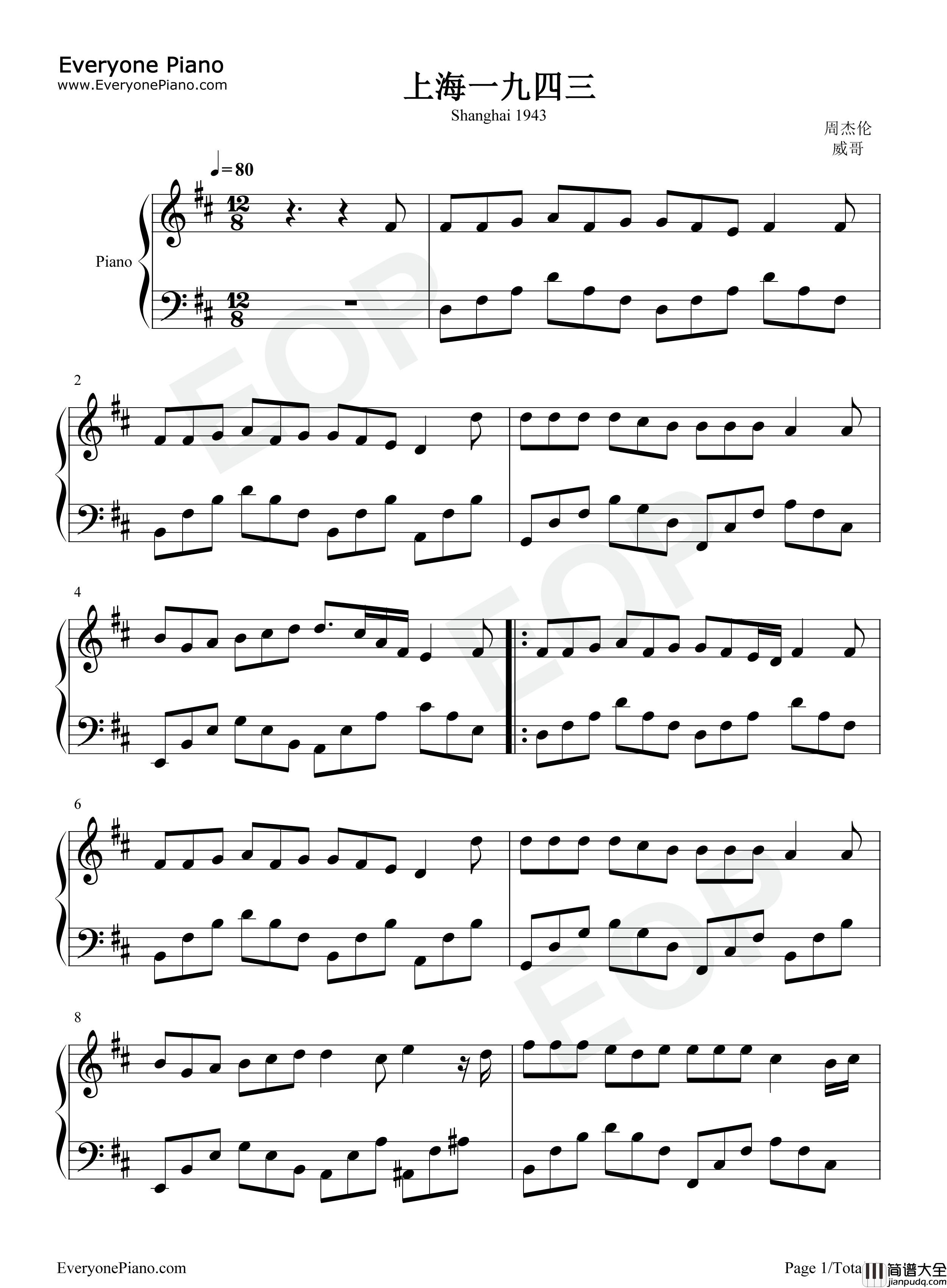 上海一九四三钢琴谱_周杰伦