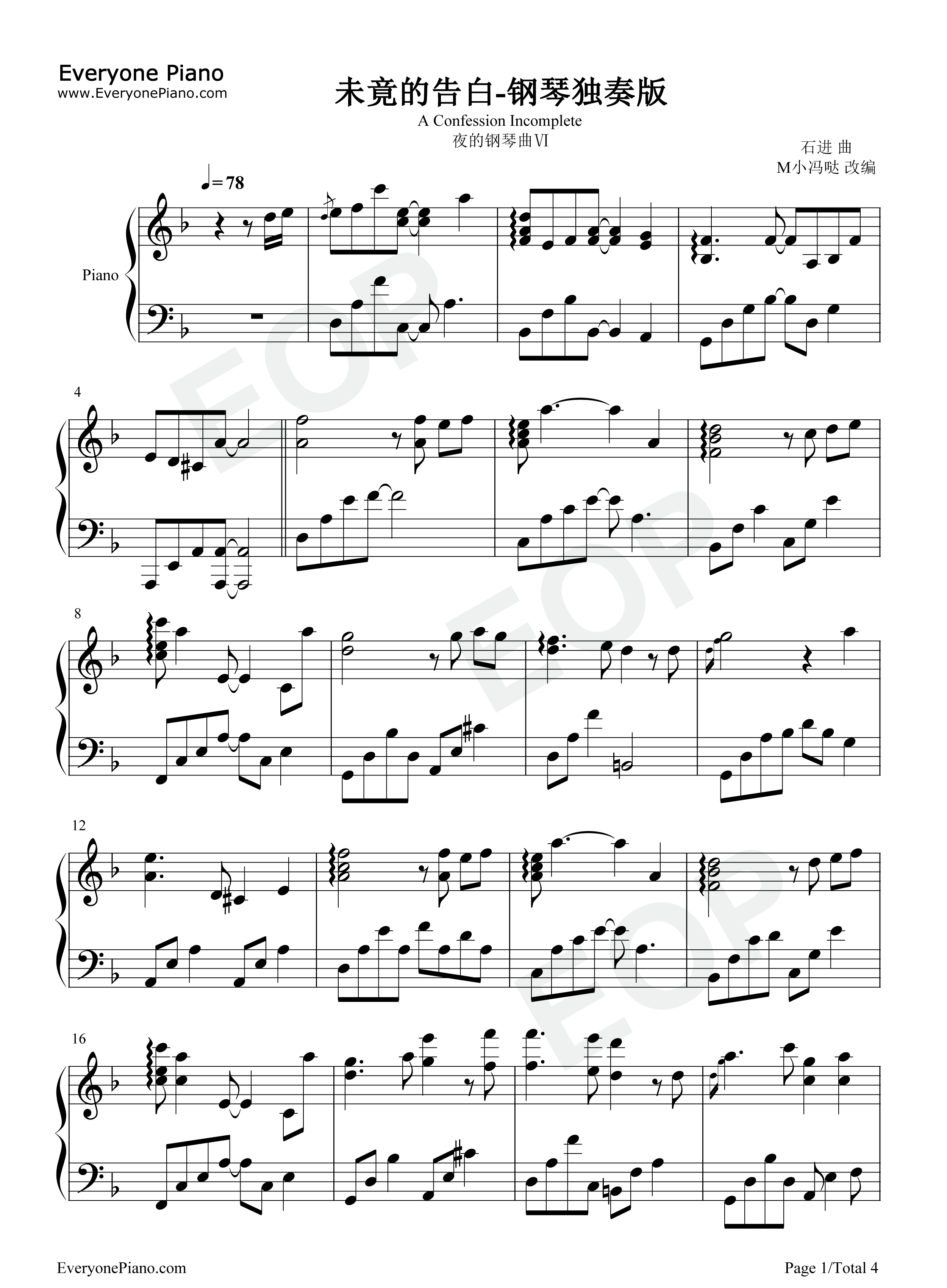 未竟的告白钢琴谱_石进