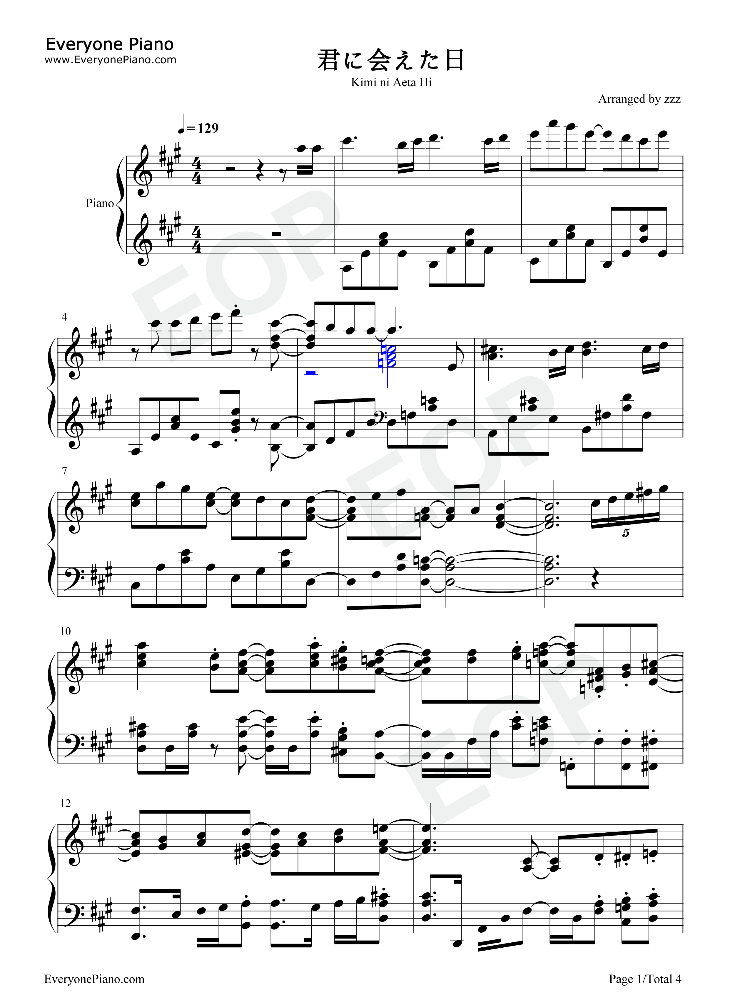 君に会えた日钢琴谱_鬼头明里_伊藤美来